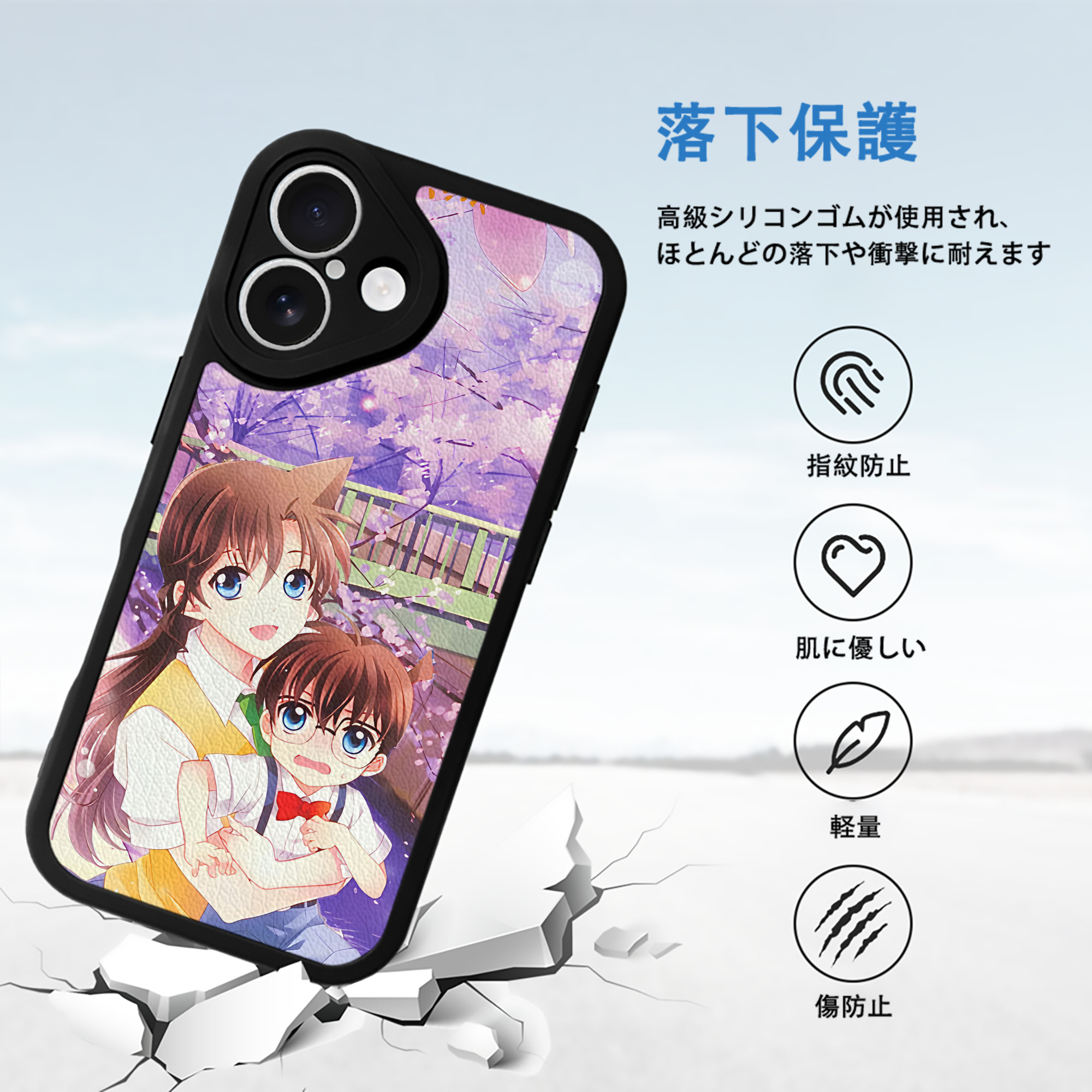 名探偵コナン Detective Conan 【iPhone 16シリーズ対応】シリコンスマホケース（レザー調） 材質：シリコン