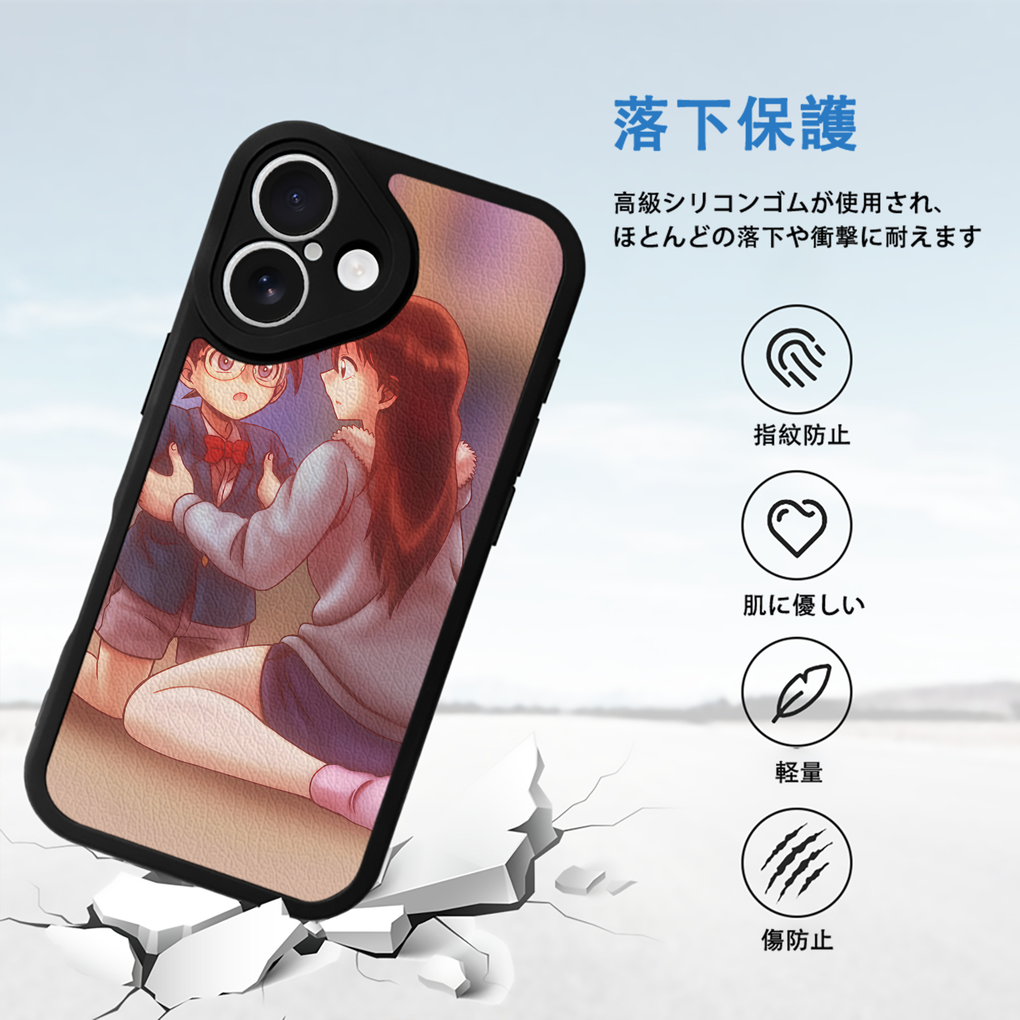 名探偵コナン Detective Conan 【iPhone 16シリーズ対応】シリコンスマホケース（レザー調） 材質：シリコン