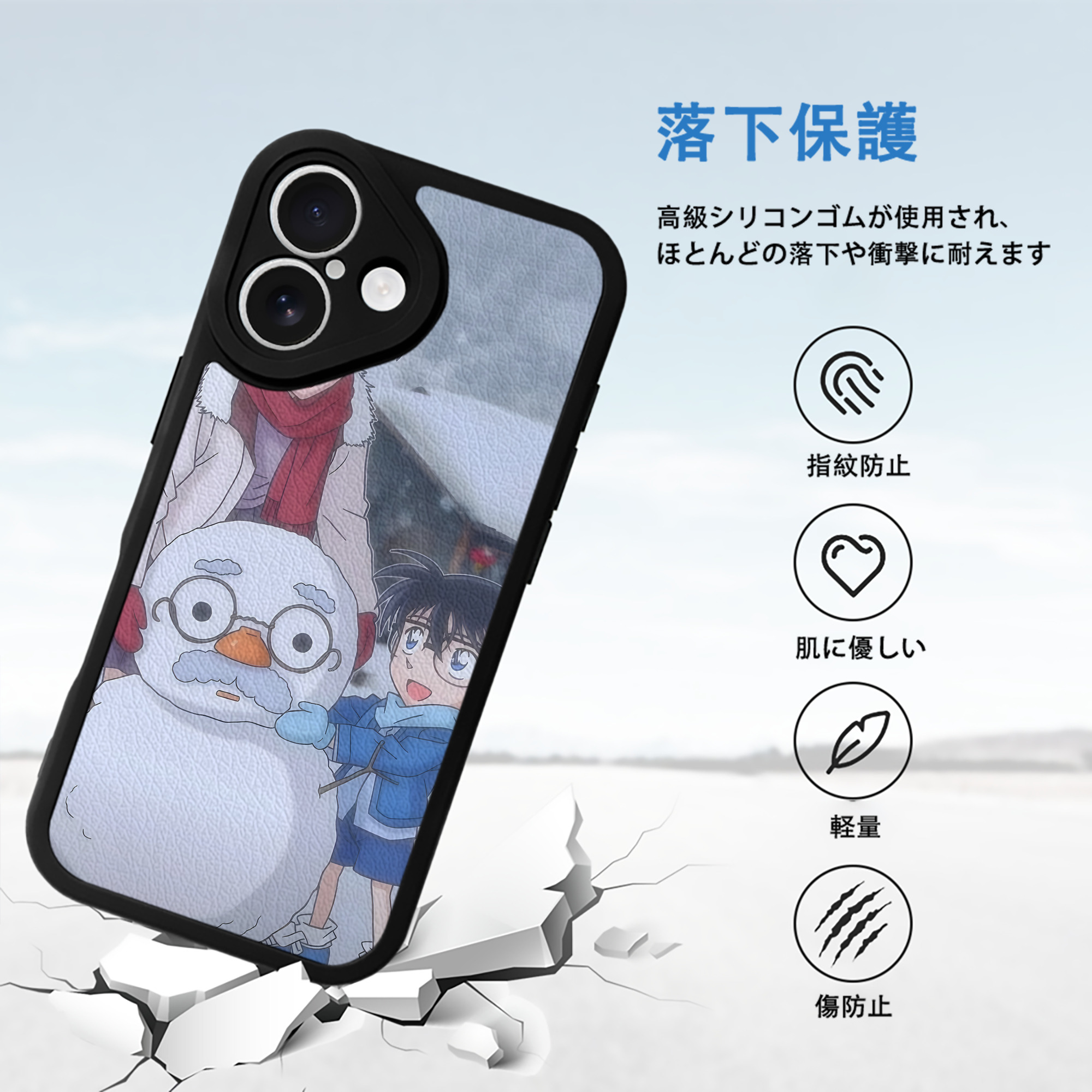名探偵コナン Detective Conan 【iPhone 16シリーズ対応】シリコンスマホケース（レザー調） 材質：シリコン