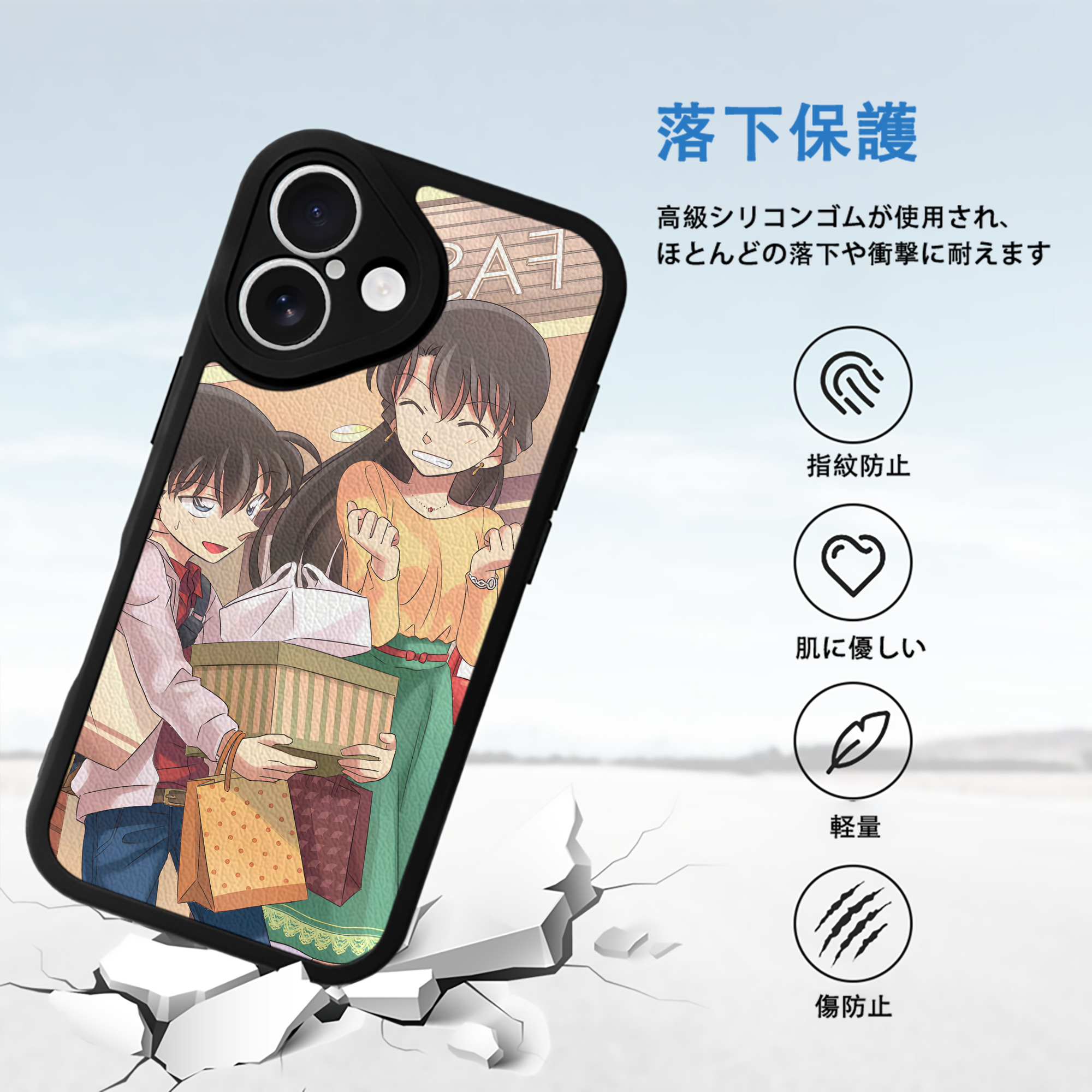 名探偵コナン Detective Conan 【iPhone 16シリーズ対応】シリコンスマホケース（レザー調） 材質：シリコン