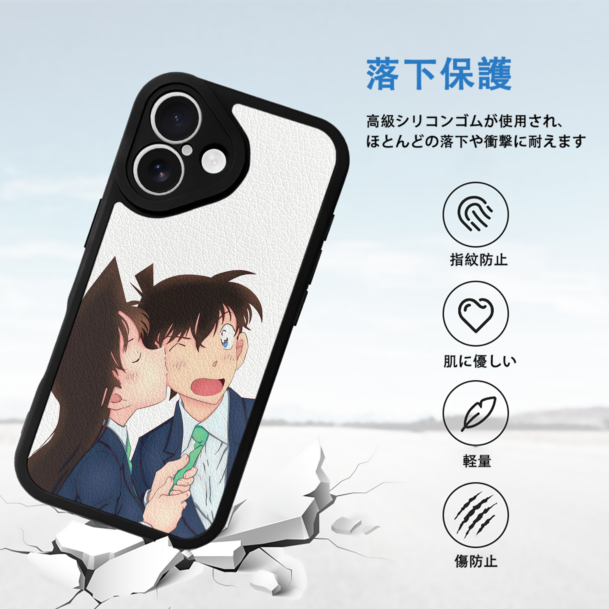 名探偵コナン Detective Conan 【iPhone 16シリーズ対応】シリコンスマホケース（レザー調） 材質：シリコン