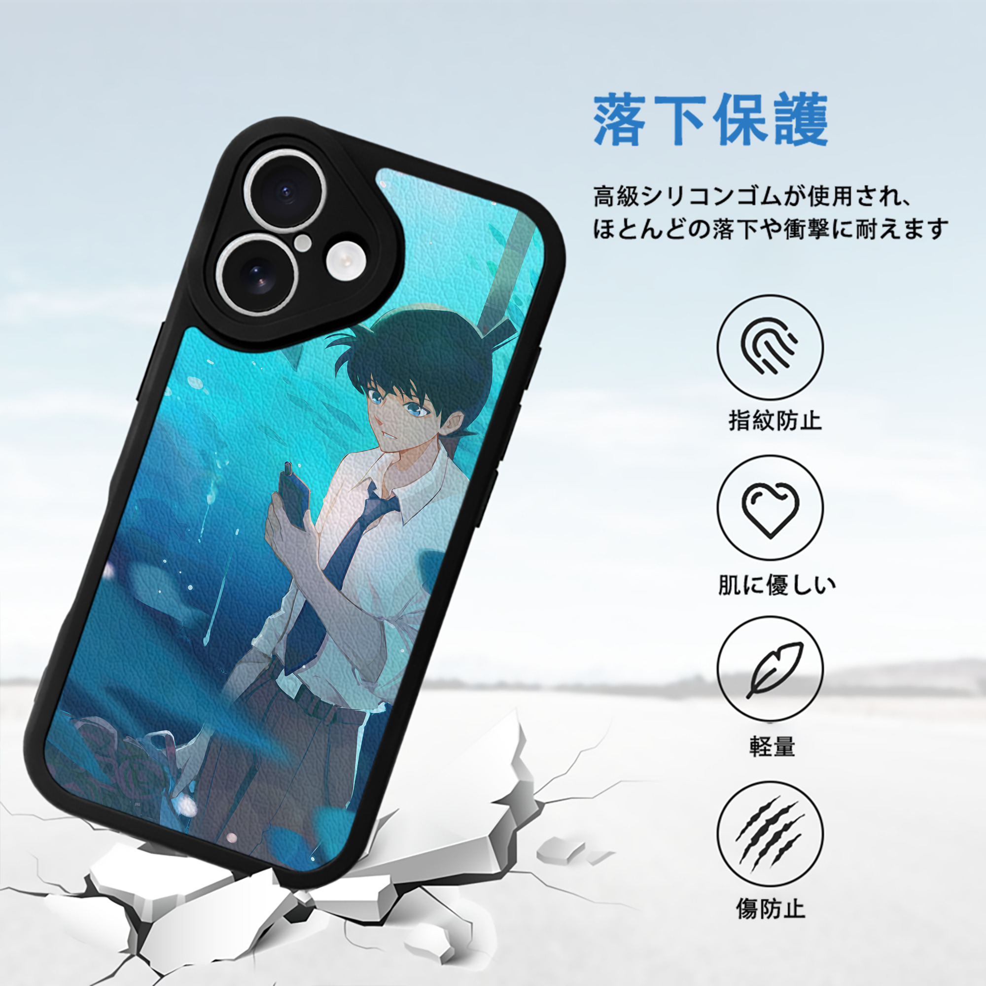 名探偵コナン Detective Conan 【iPhone 16シリーズ対応】シリコンスマホケース（レザー調） 材質：シリコン
