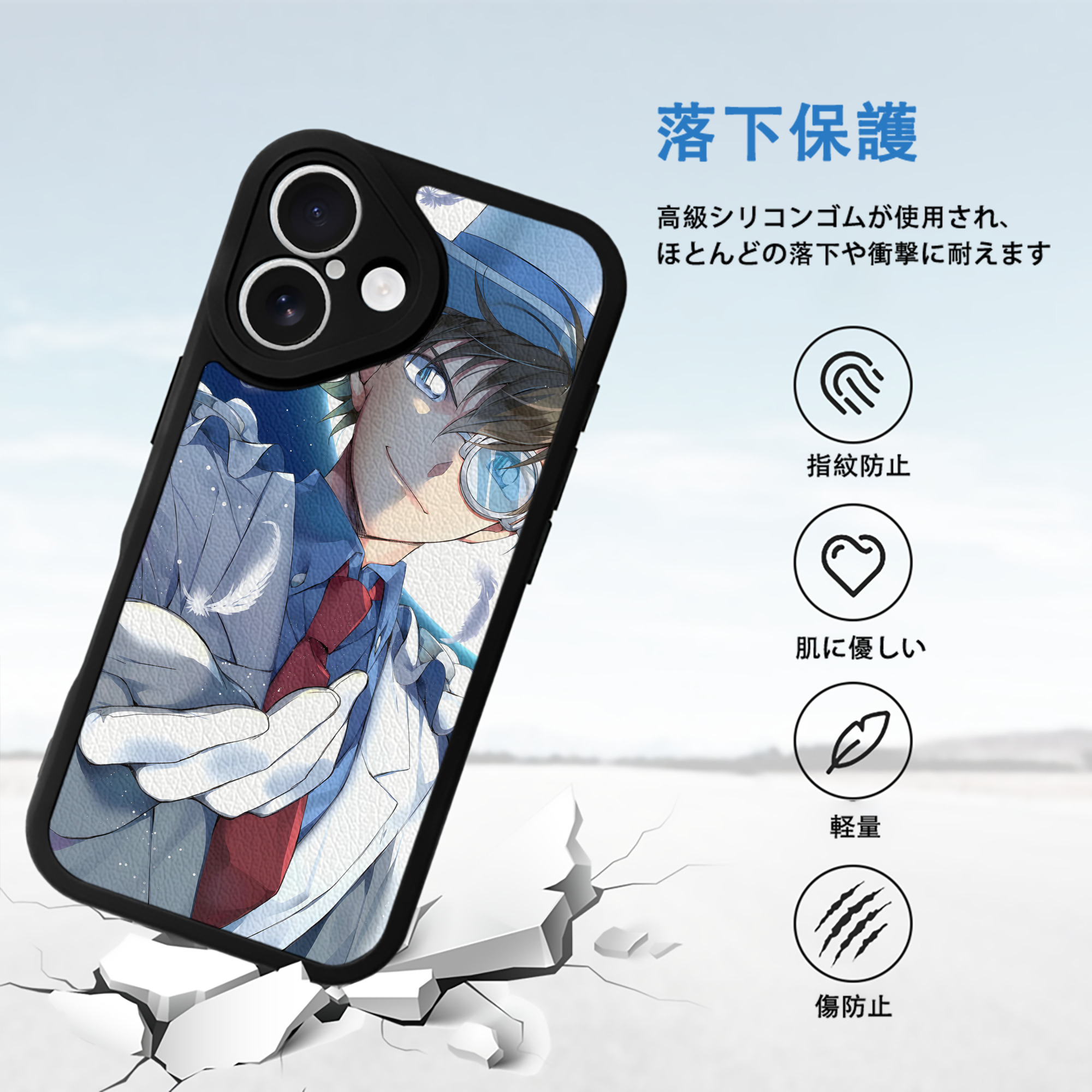 名探偵コナン Detective Conan 【iPhone 16シリーズ対応】シリコンスマホケース（レザー調） 材質：シリコン