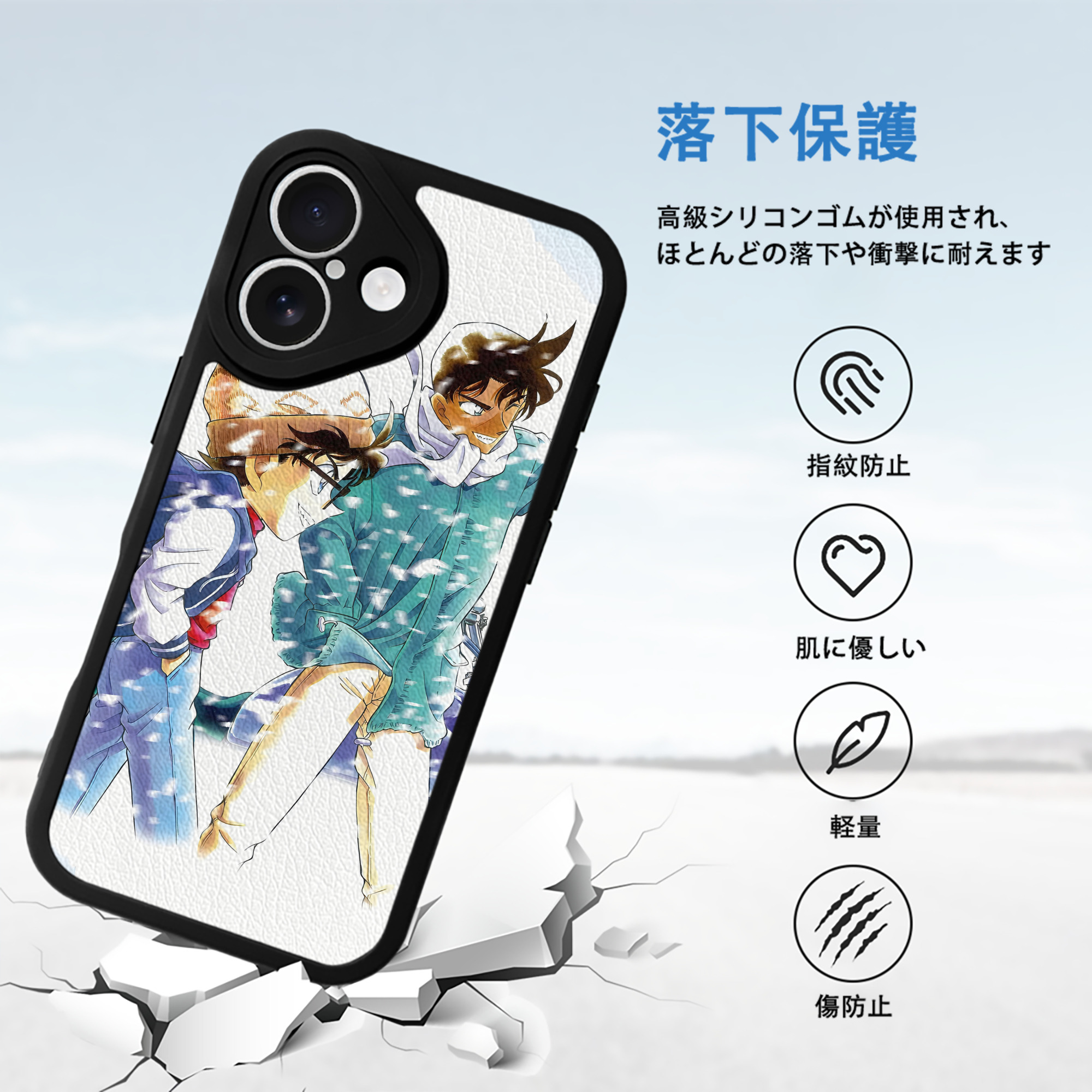 名探偵コナン Detective Conan 【iPhone 16シリーズ対応】シリコンスマホケース（レザー調） 材質：シリコン