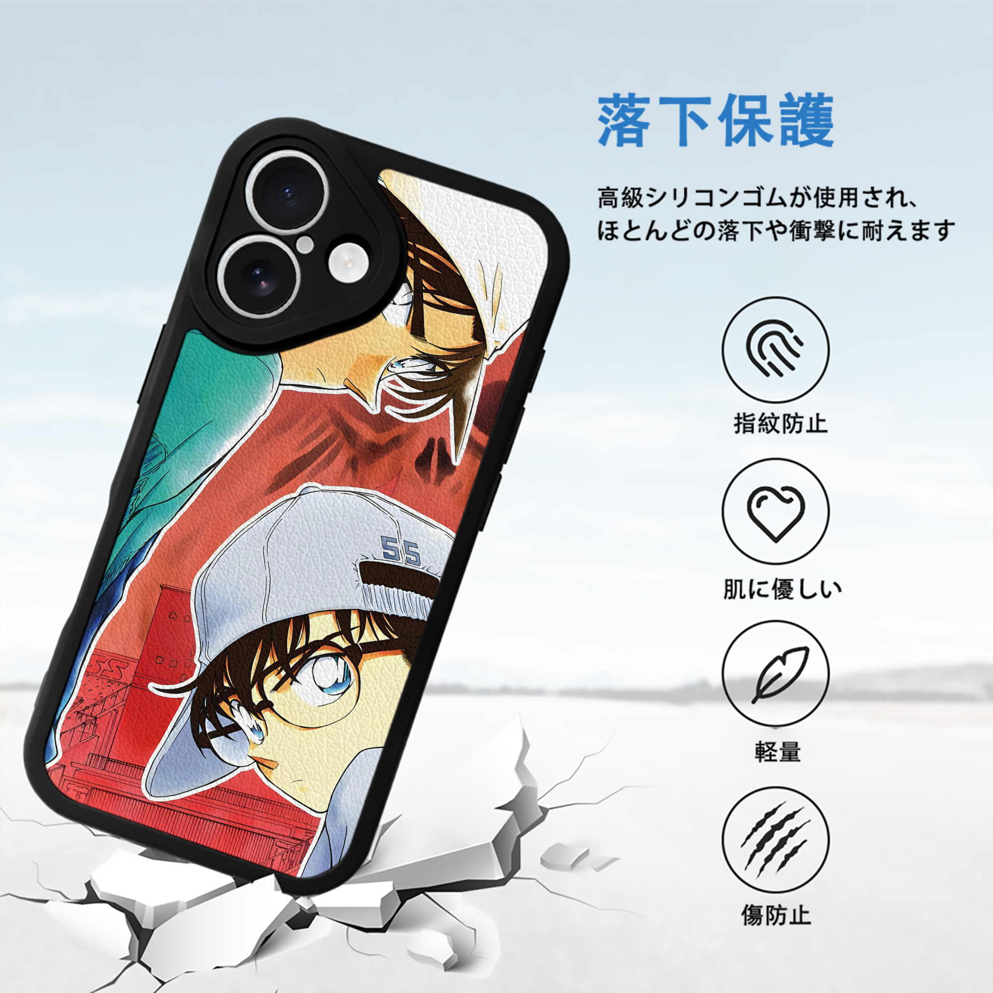 名探偵コナン Detective Conan 【iPhone 16シリーズ対応】シリコンスマホケース（レザー調） 材質：シリコン