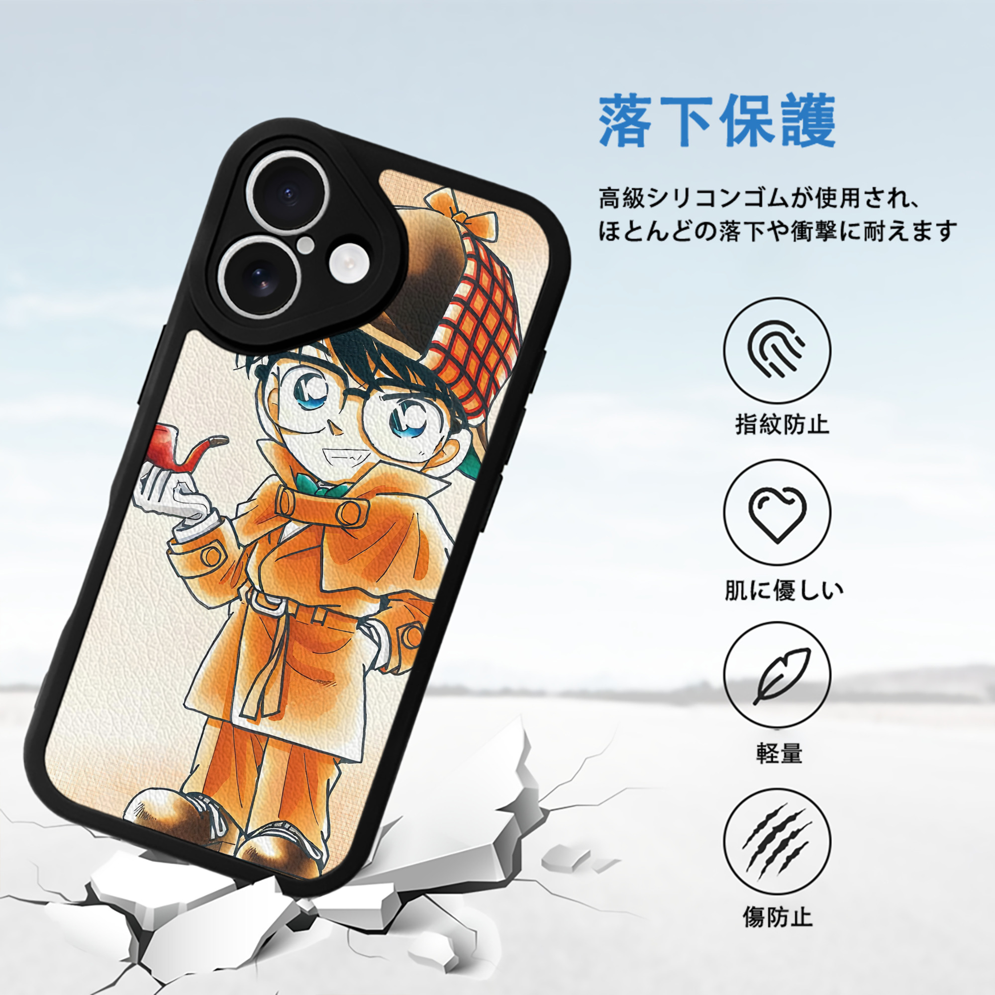 名探偵コナン Detective Conan 【iPhone 16シリーズ対応】シリコンスマホケース（レザー調） 材質：シリコン