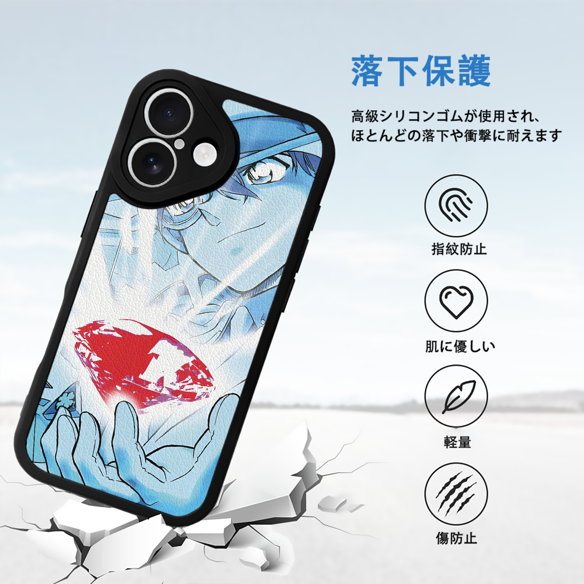名探偵コナン Detective Conan 【iPhone 16シリーズ対応】シリコンスマホケース（レザー調） 材質：シリコン