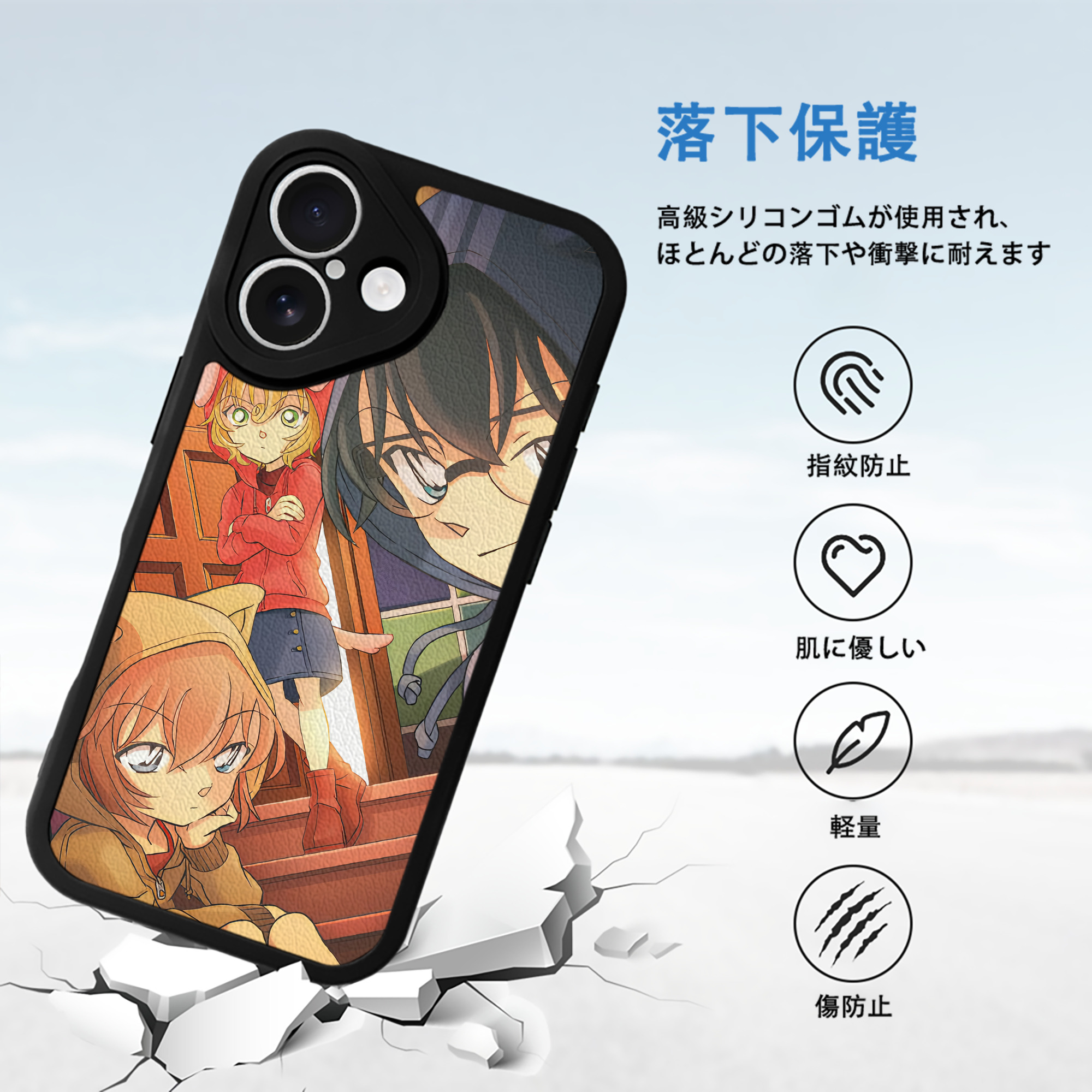 名探偵コナン Detective Conan 【iPhone 16シリーズ対応】シリコンスマホケース（レザー調） 材質：シリコン