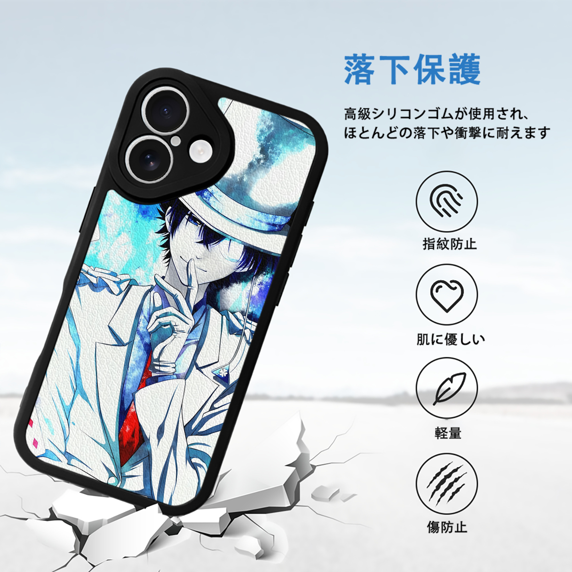 名探偵コナン Detective Conan 【iPhone 16シリーズ対応】シリコンスマホケース（レザー調） 材質：シリコン