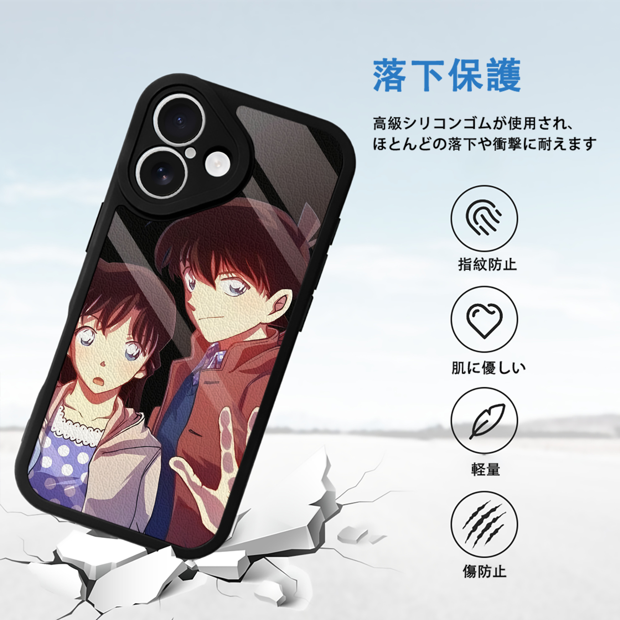 名探偵コナン Detective Conan 【iPhone 16シリーズ対応】シリコンスマホケース（レザー調） 材質：シリコン