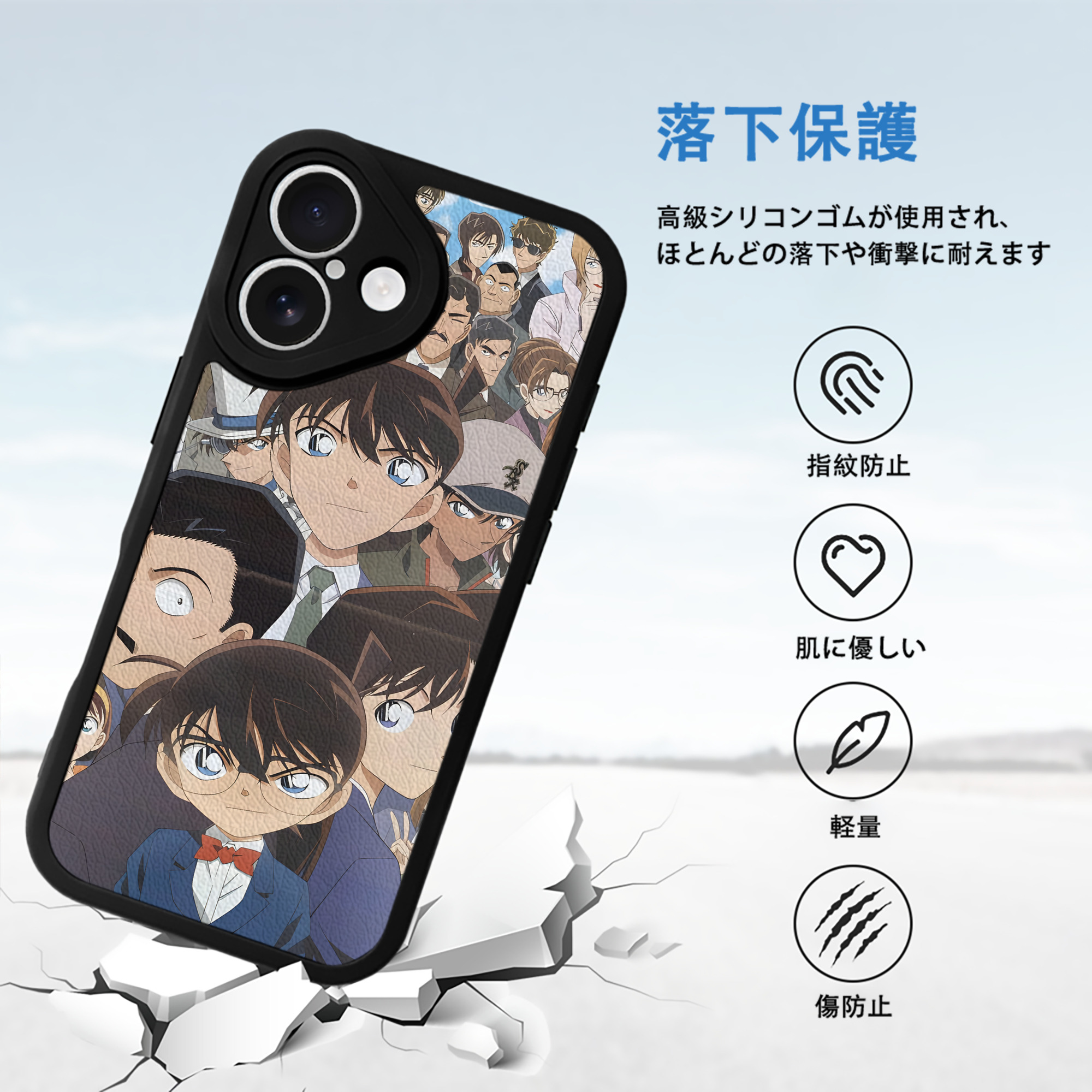 名探偵コナン Detective Conan 【iPhone 16シリーズ対応】シリコンスマホケース（レザー調） 材質：シリコン