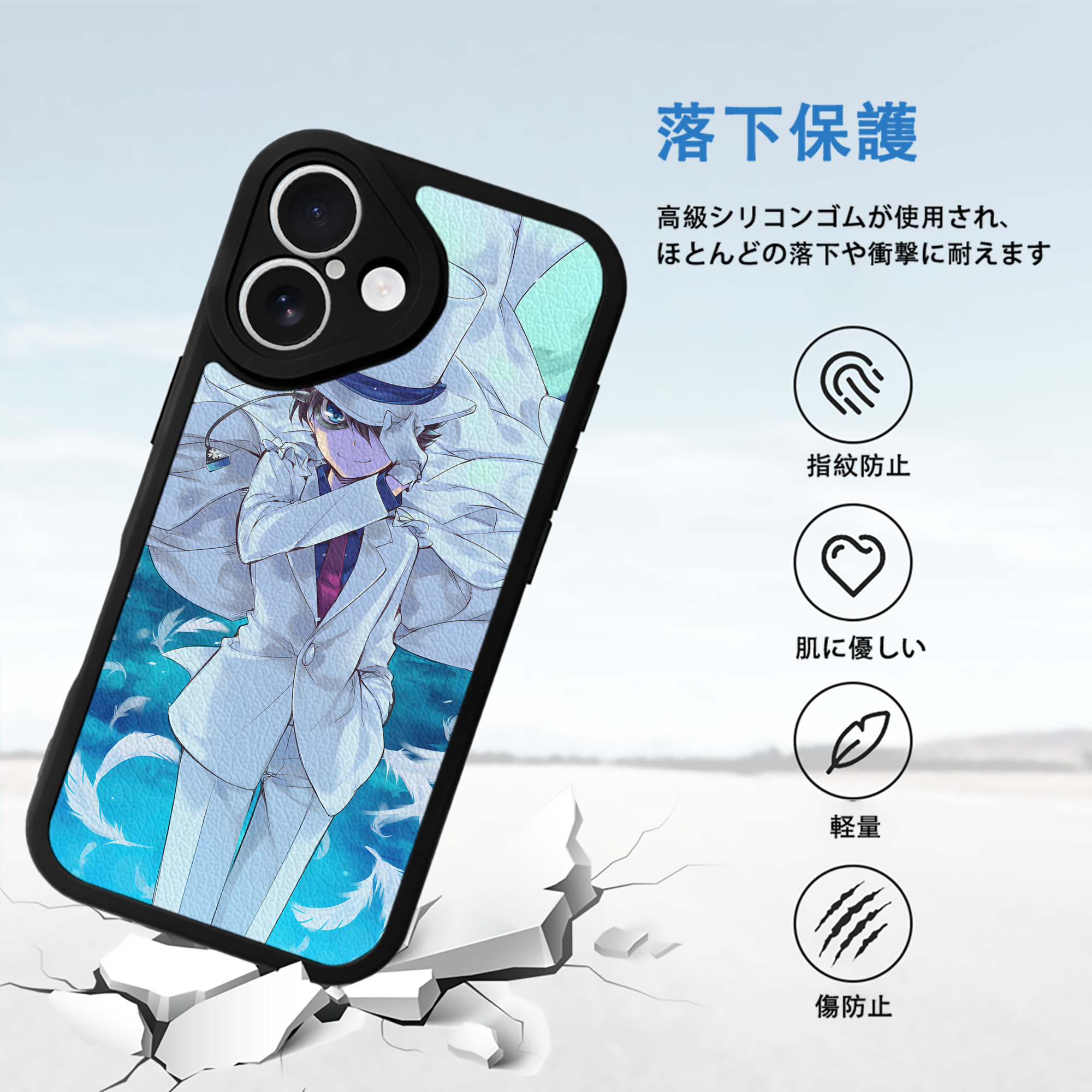 名探偵コナン Detective Conan 【iPhone 16シリーズ対応】シリコンスマホケース（レザー調） 材質：シリコン