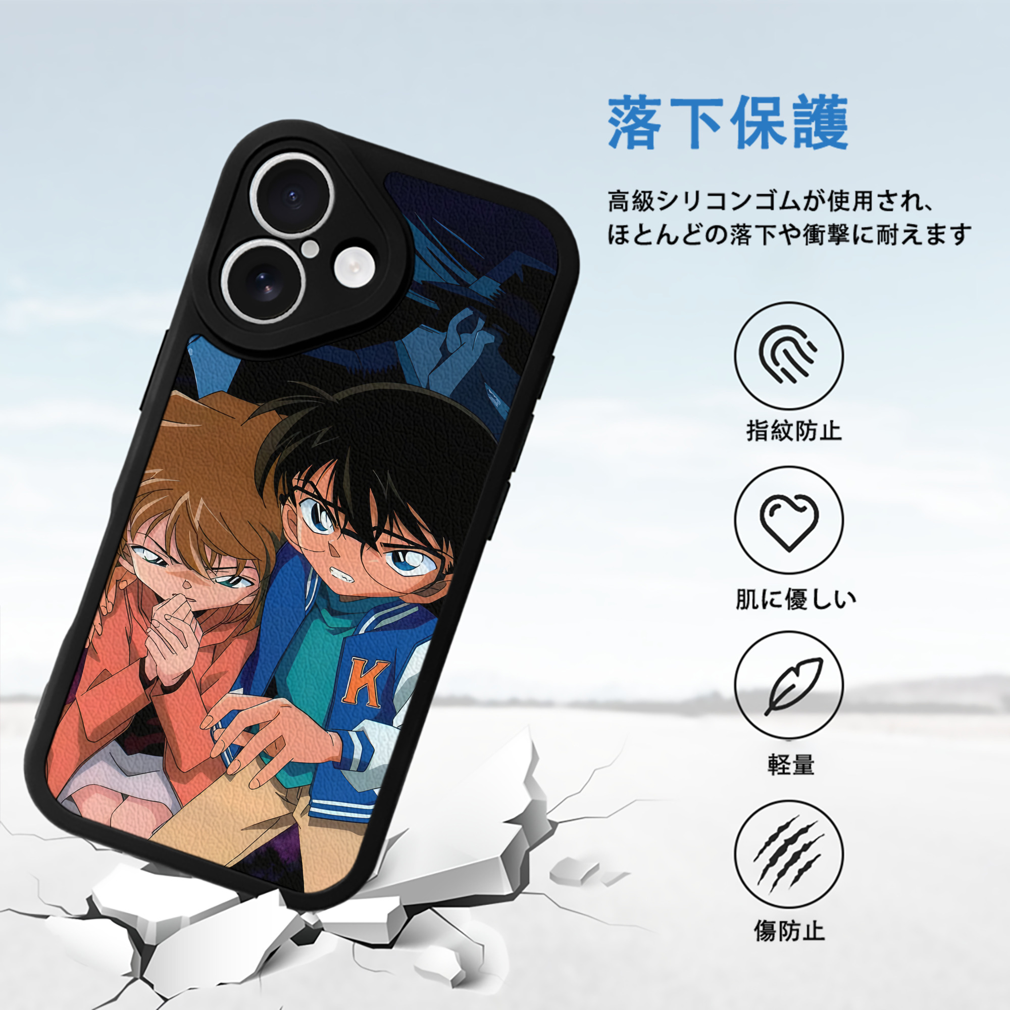 名探偵コナン Detective Conan 【iPhone 16シリーズ対応】シリコンスマホケース（レザー調） 材質：シリコン