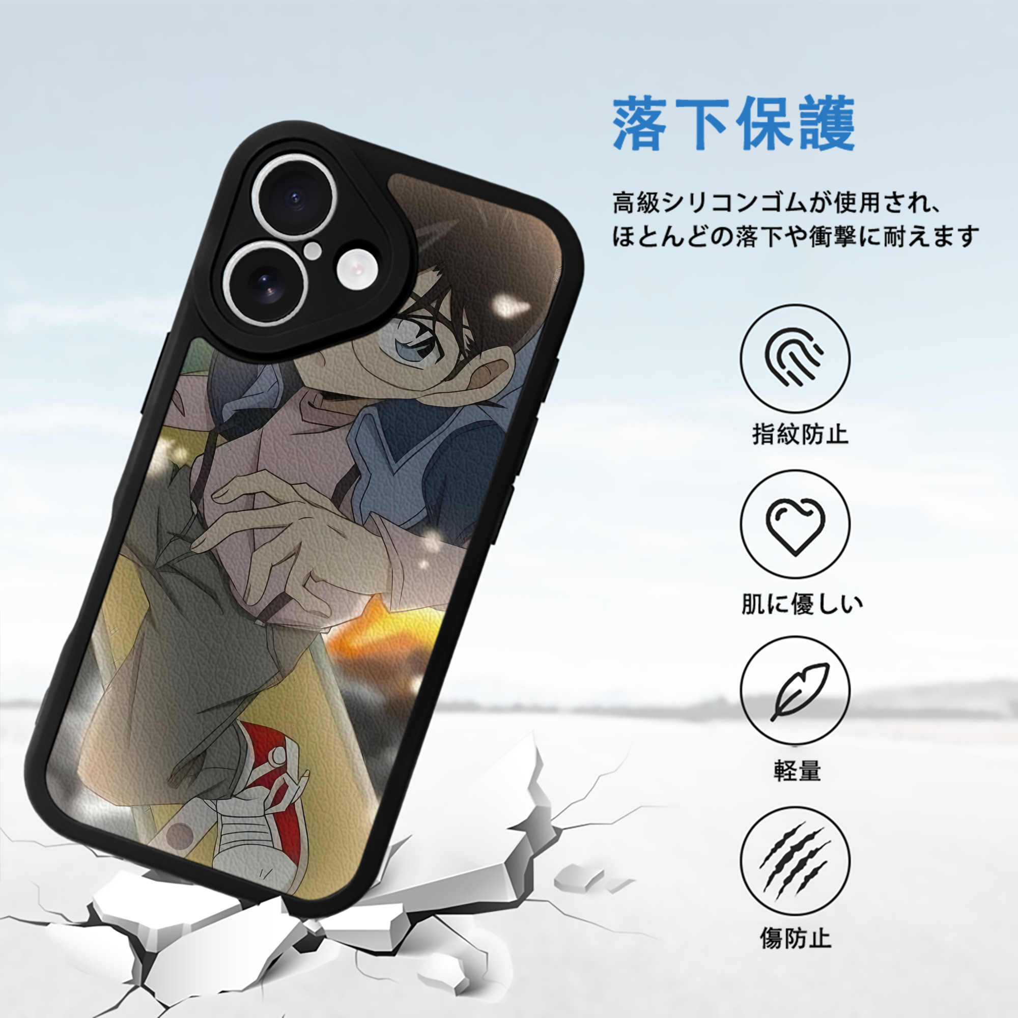 名探偵コナン Detective Conan 【iPhone 16シリーズ対応】シリコンスマホケース（レザー調） 材質：シリコン