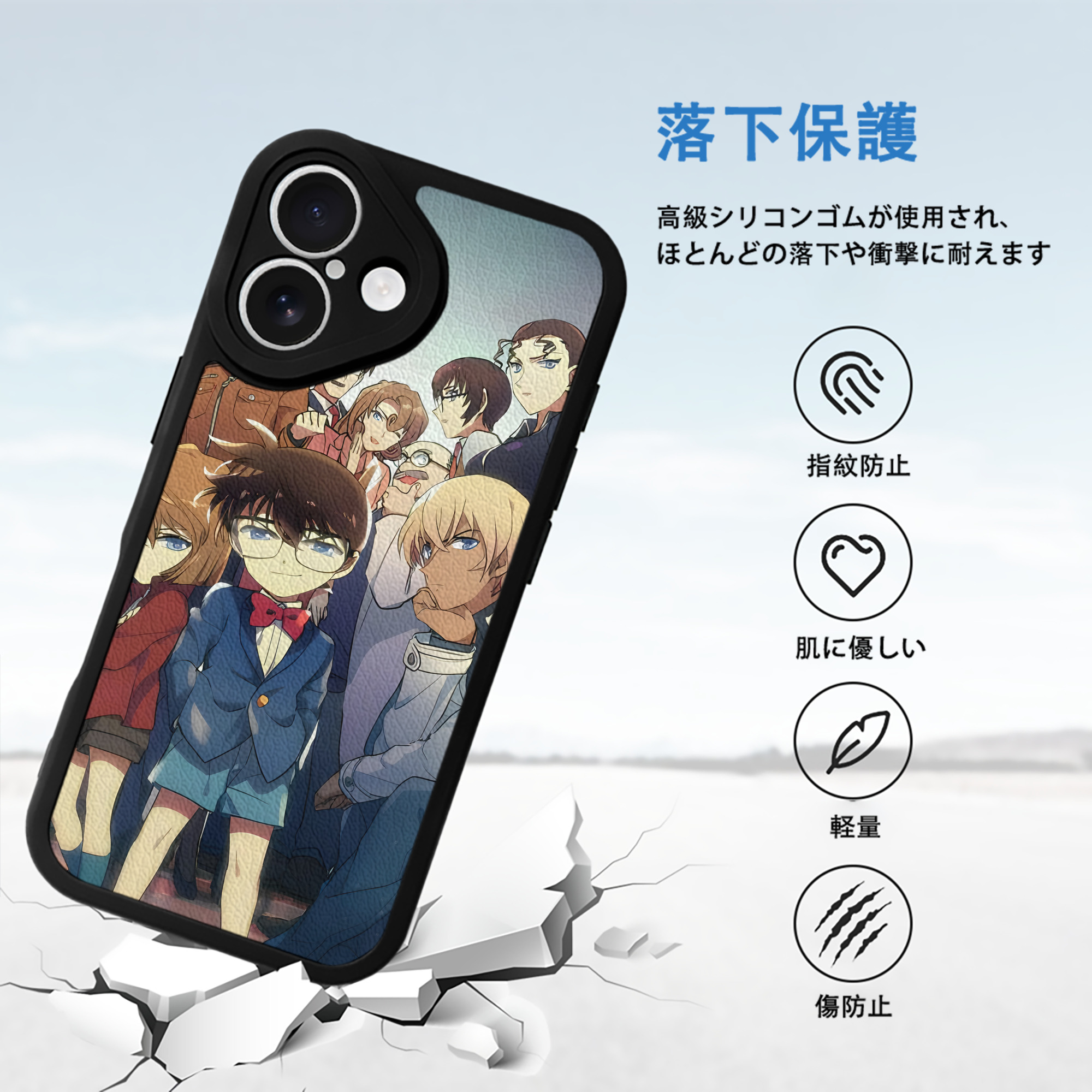 名探偵コナン Detective Conan 【iPhone 16シリーズ対応】シリコンスマホケース（レザー調） 材質：シリコン