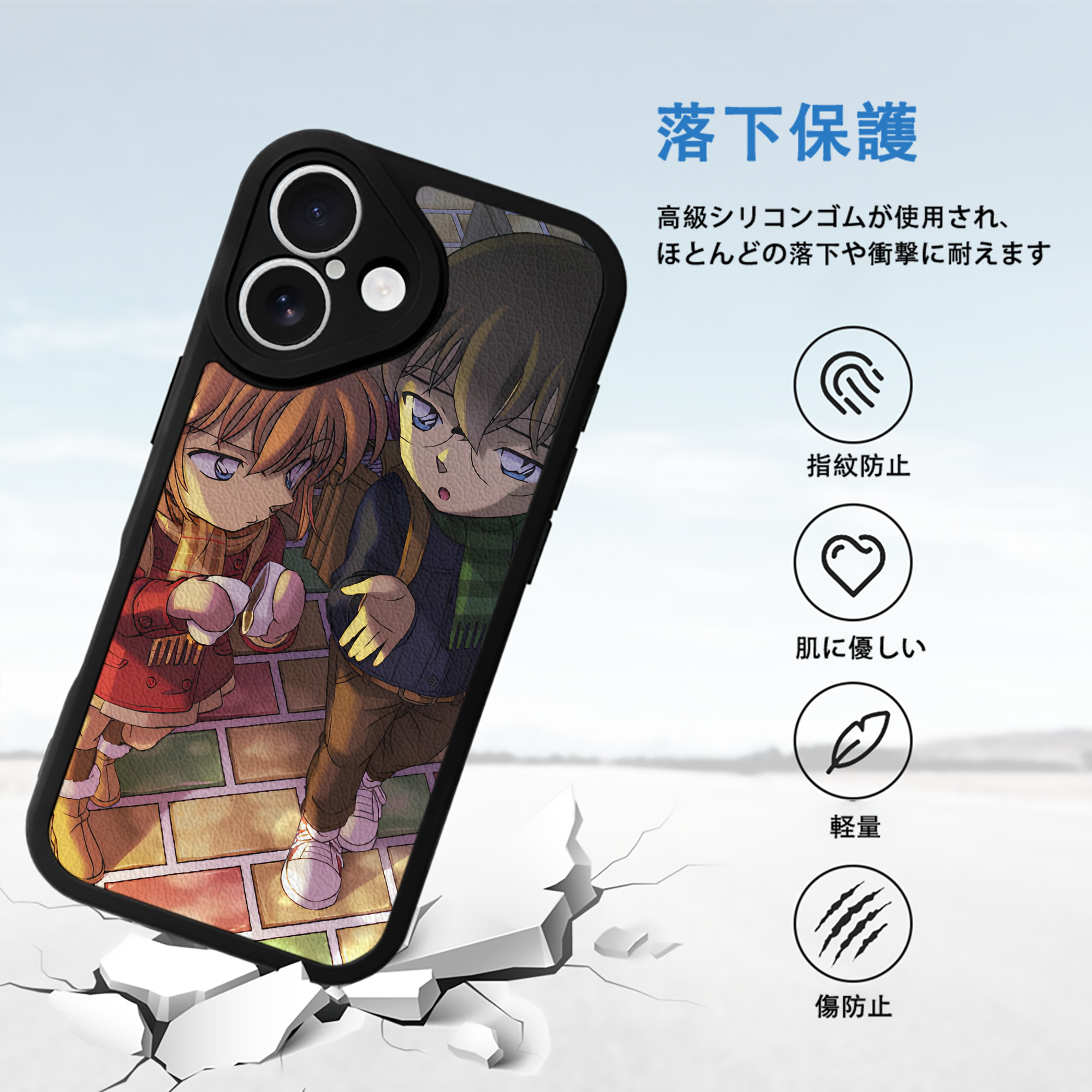 名探偵コナン Detective Conan 【iPhone 16シリーズ対応】シリコンスマホケース（レザー調） 材質：シリコン