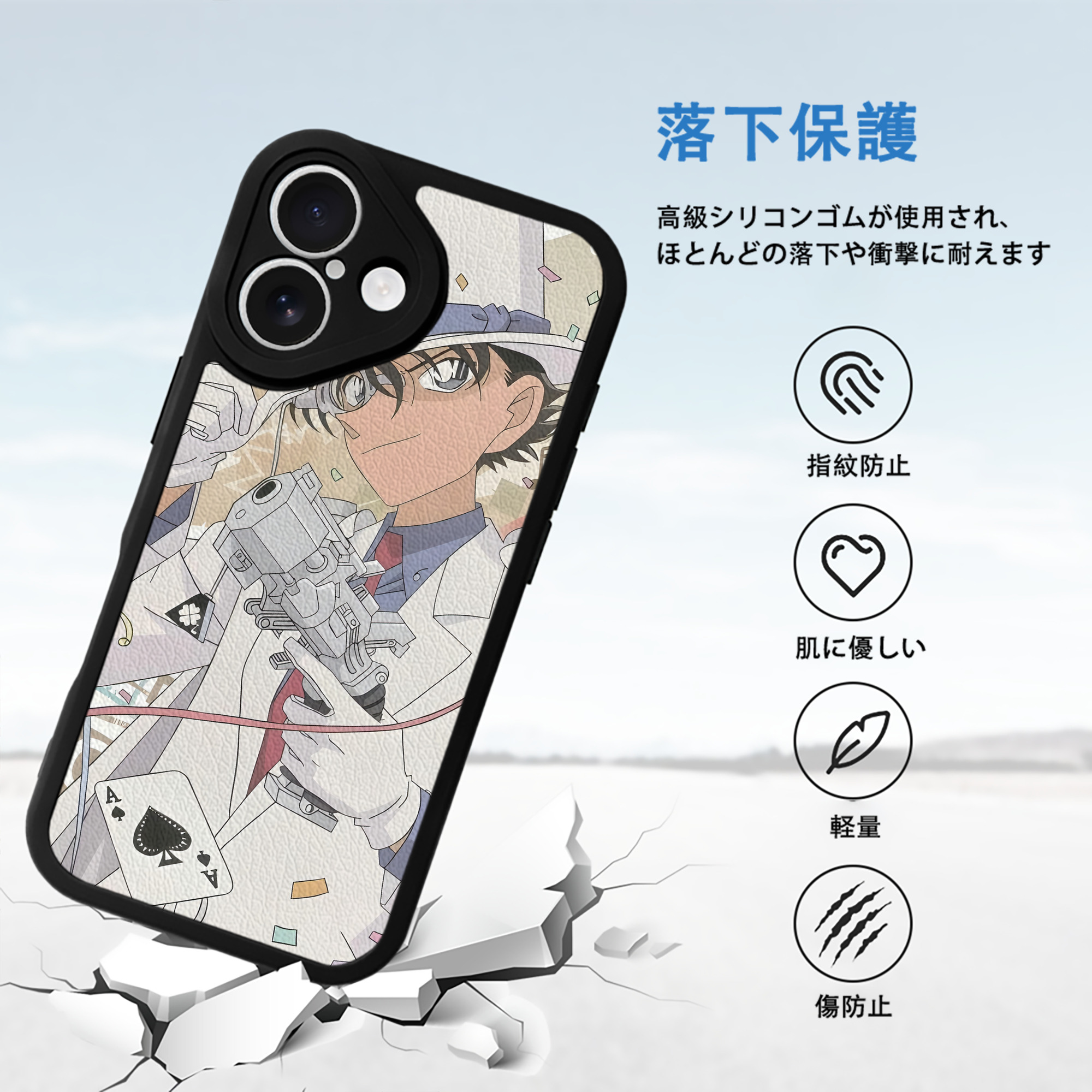 名探偵コナン Detective Conan 【iPhone 16シリーズ対応】シリコンスマホケース（レザー調） 材質：シリコン
