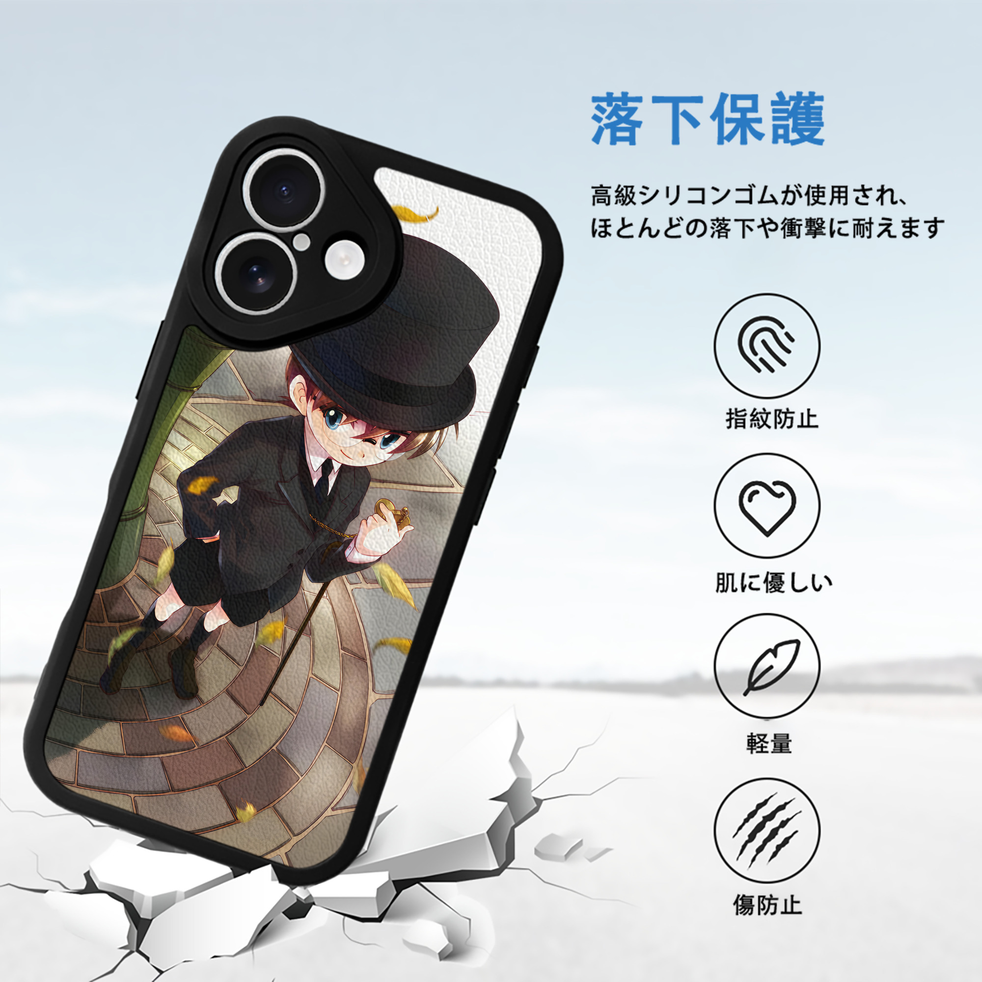 名探偵コナン Detective Conan 【iPhone 16シリーズ対応】シリコンスマホケース（レザー調） 材質：シリコン