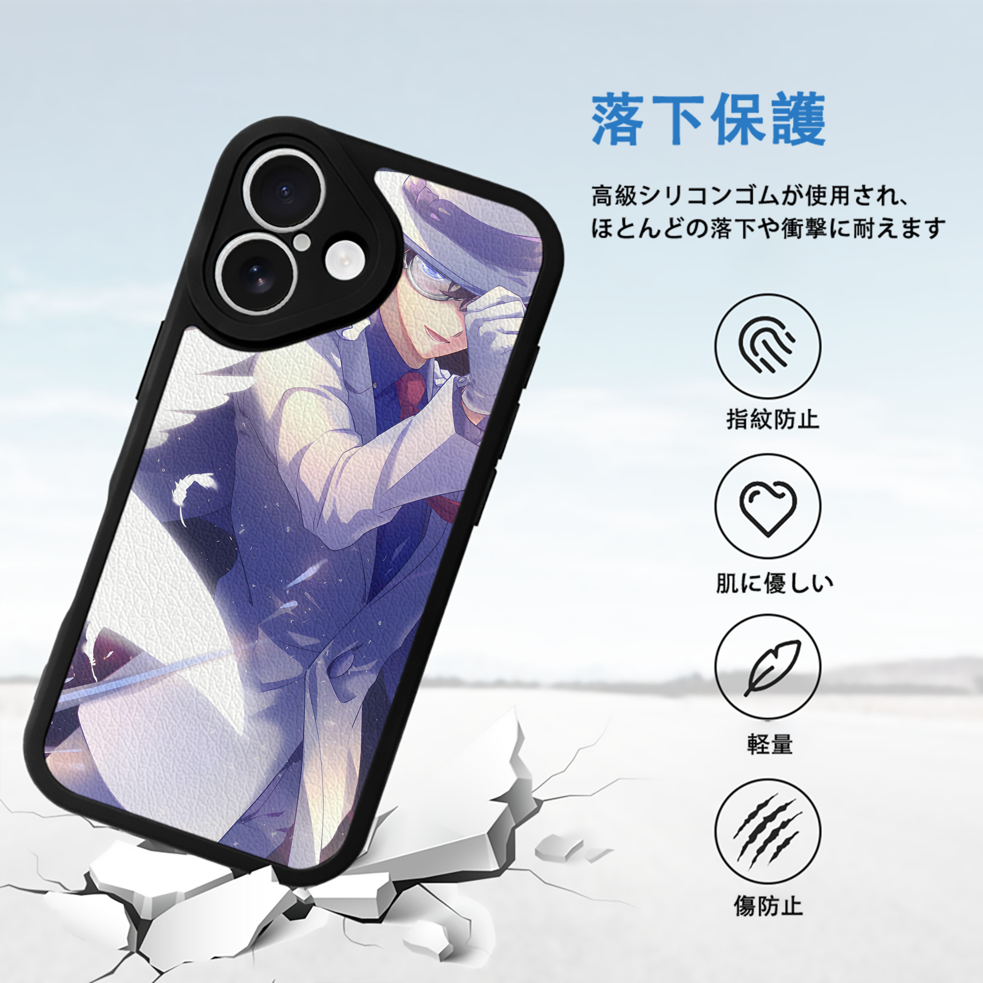 名探偵コナン Detective Conan 【iPhone 16シリーズ対応】シリコンスマホケース（レザー調） 材質：シリコン