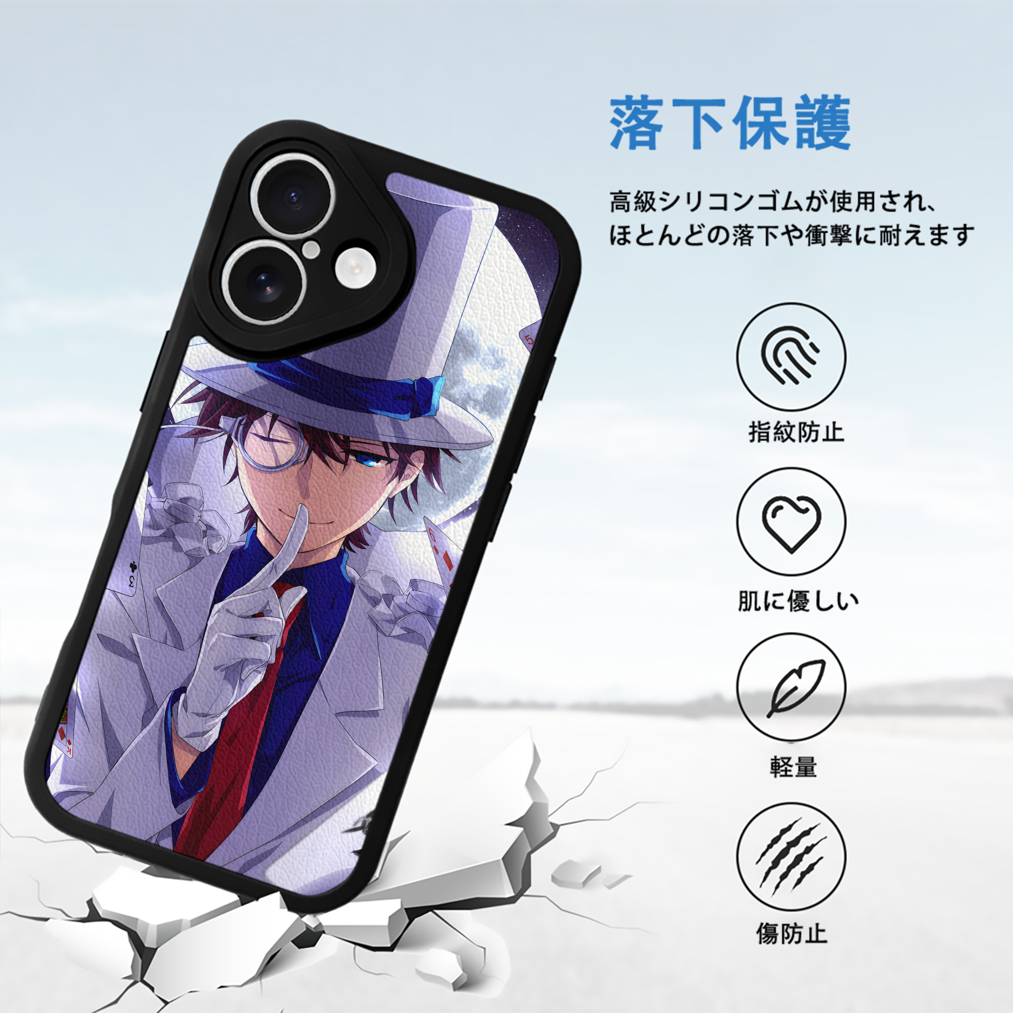 名探偵コナン Detective Conan 【iPhone 16シリーズ対応】シリコンスマホケース（レザー調） 材質：シリコン