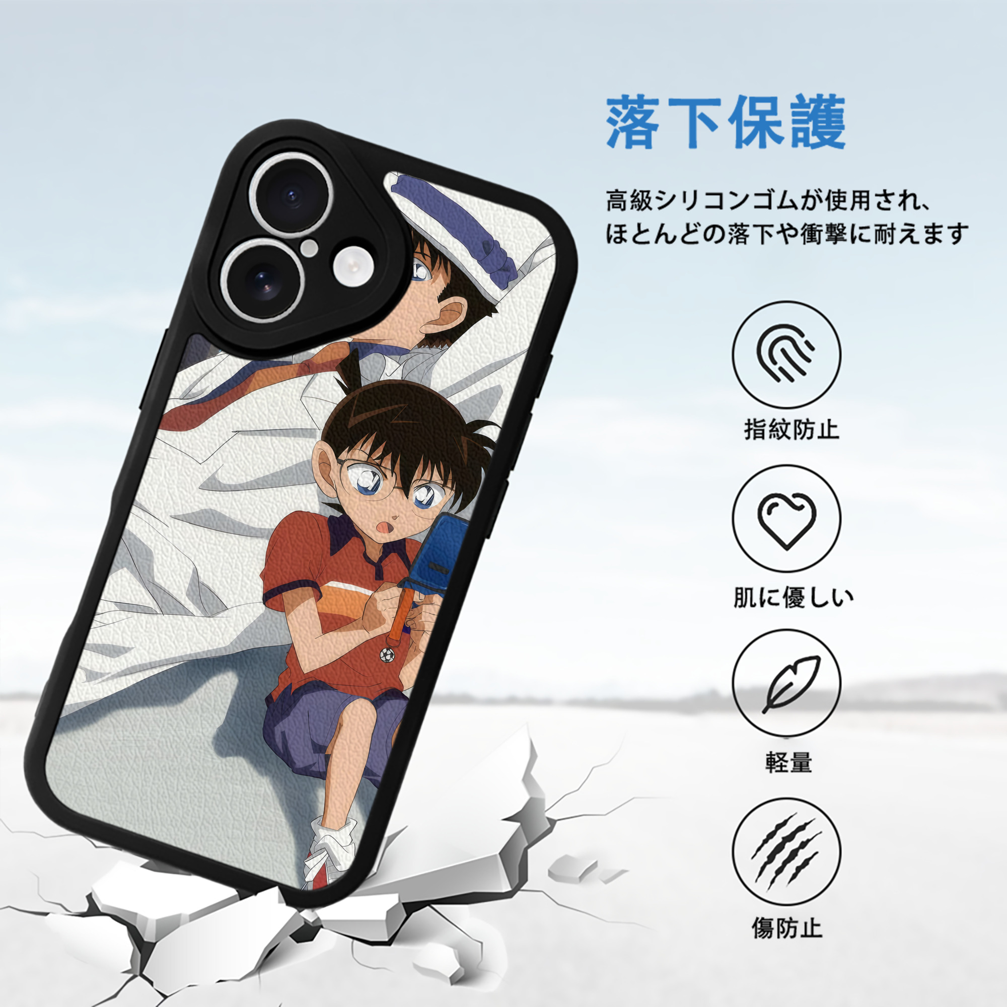 名探偵コナン Detective Conan 【iPhone 16シリーズ対応】シリコンスマホケース（レザー調） 材質：シリコン