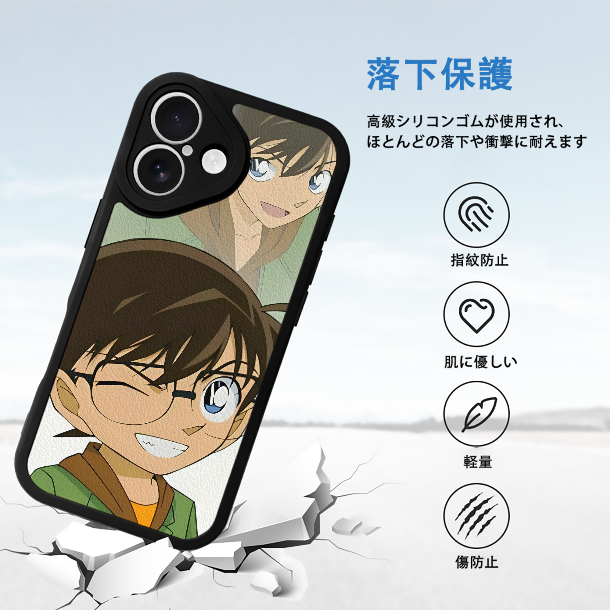 名探偵コナン Detective Conan 【iPhone 16シリーズ対応】シリコンスマホケース（レザー調） 材質：シリコン