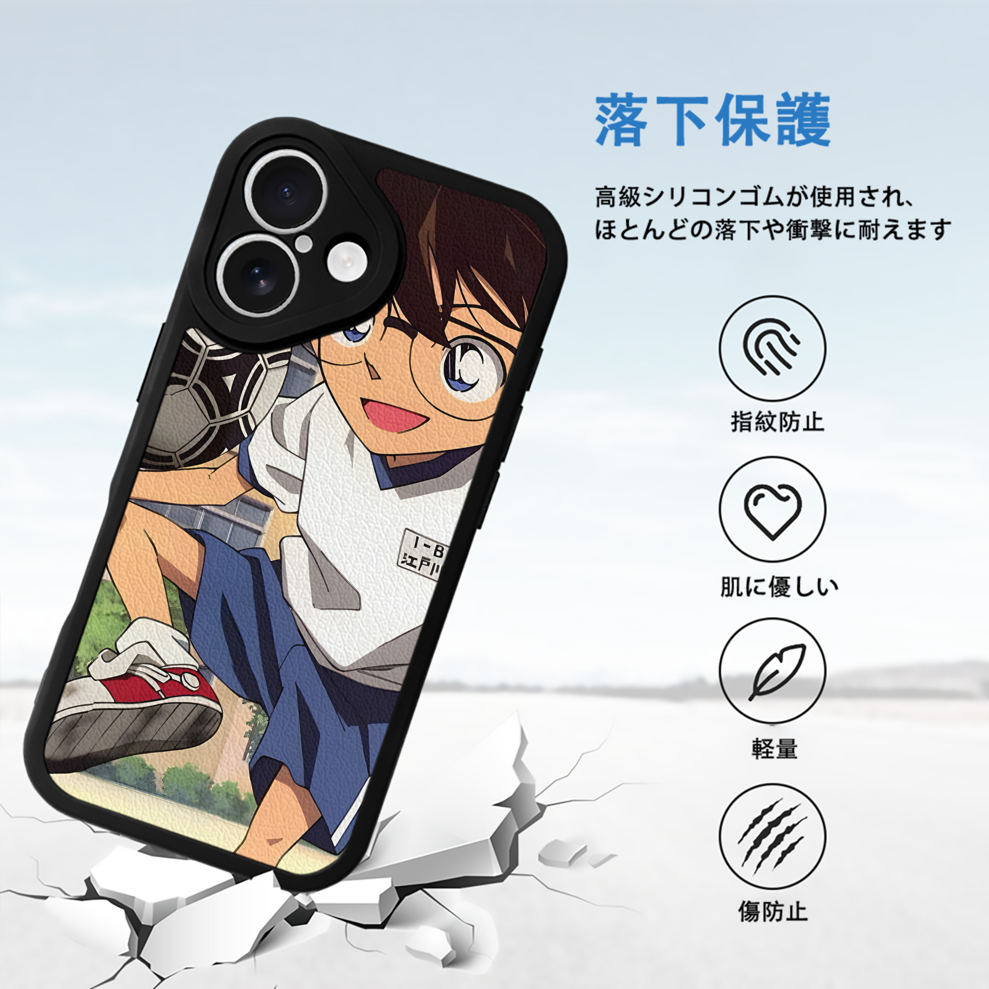 名探偵コナン Detective Conan 【iPhone 16シリーズ対応】シリコンスマホケース（レザー調） 材質：シリコン