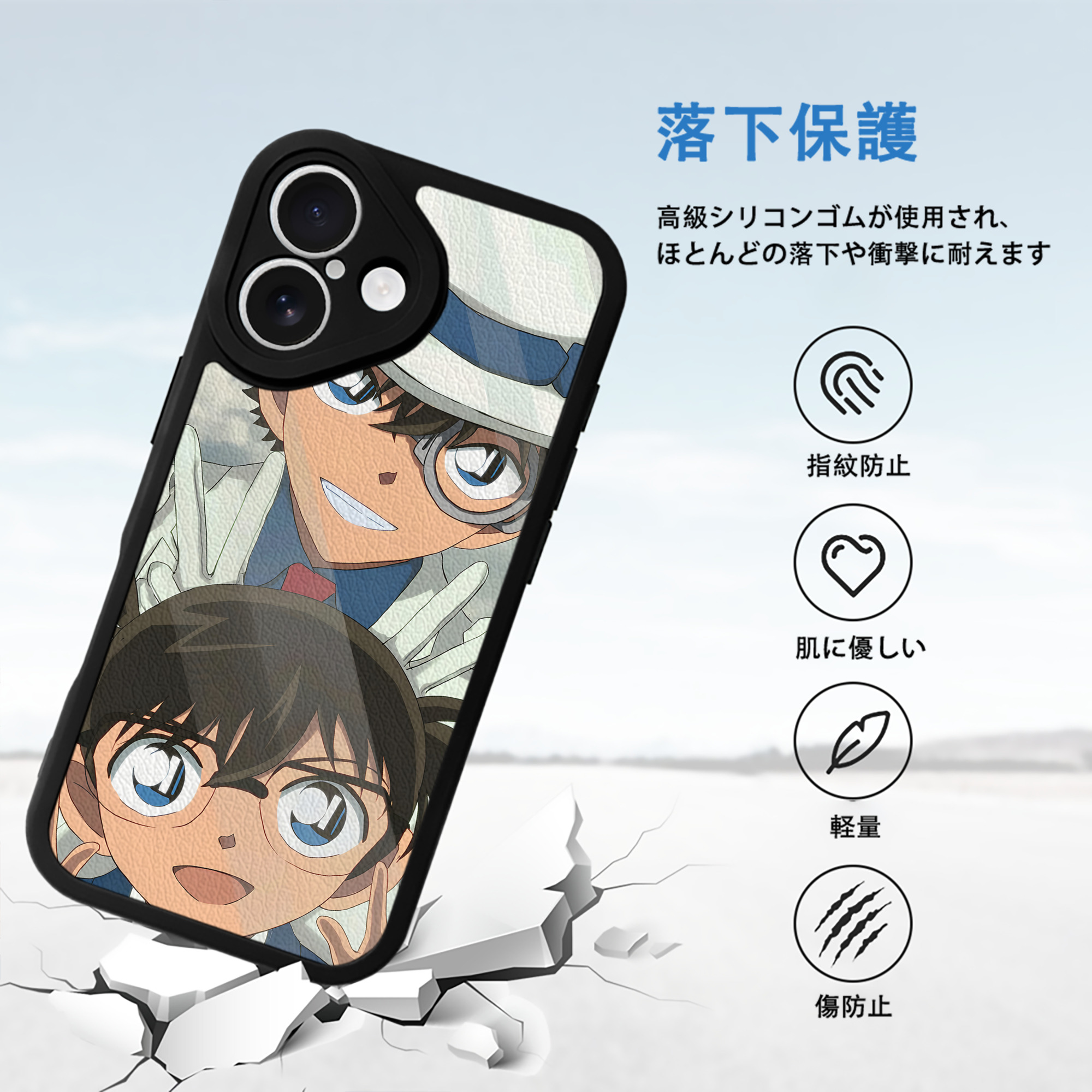 名探偵コナン Detective Conan 【iPhone 16シリーズ対応】シリコンスマホケース（レザー調） 材質：シリコン
