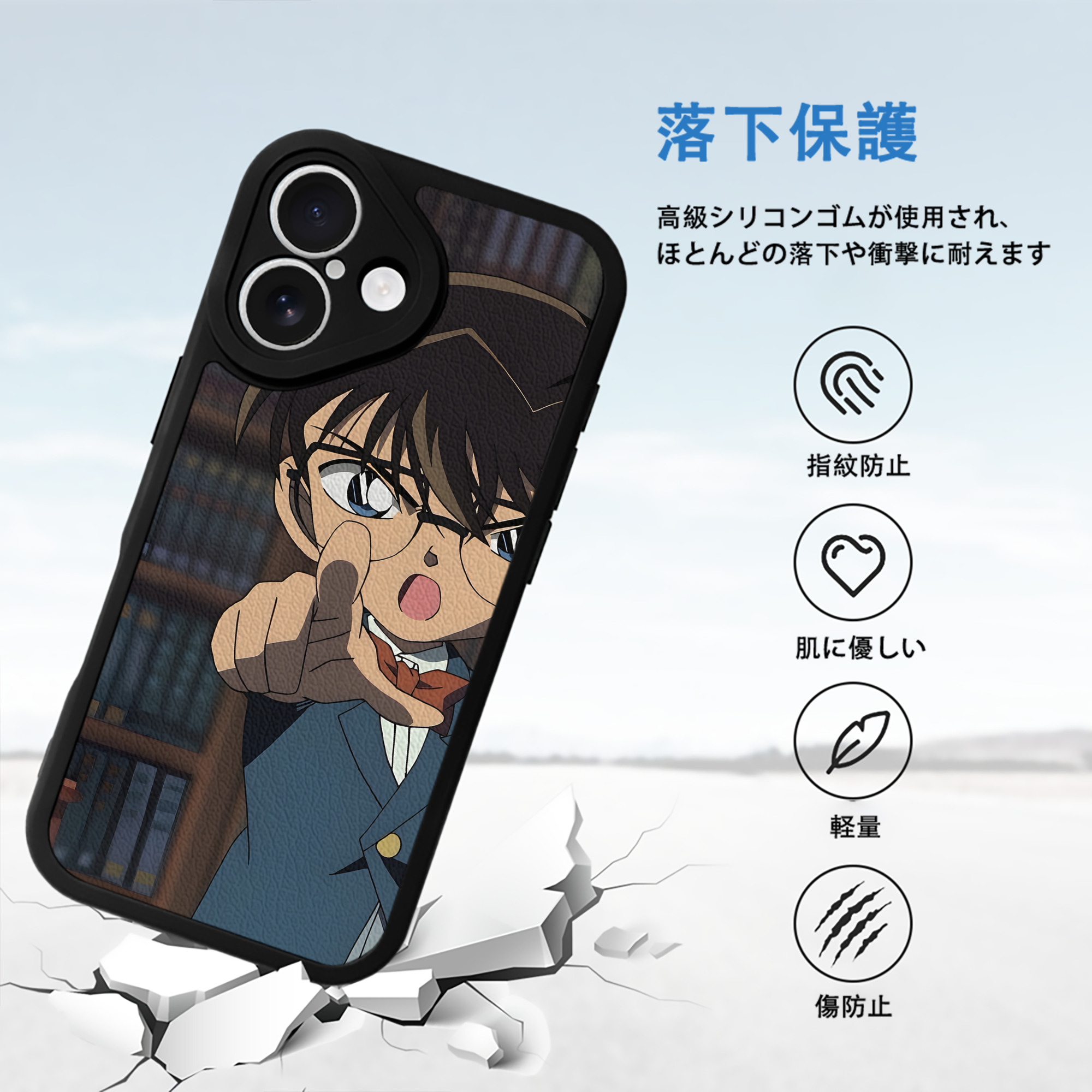 名探偵コナン Detective Conan 【iPhone 16シリーズ対応】シリコンスマホケース（レザー調） 材質：シリコン