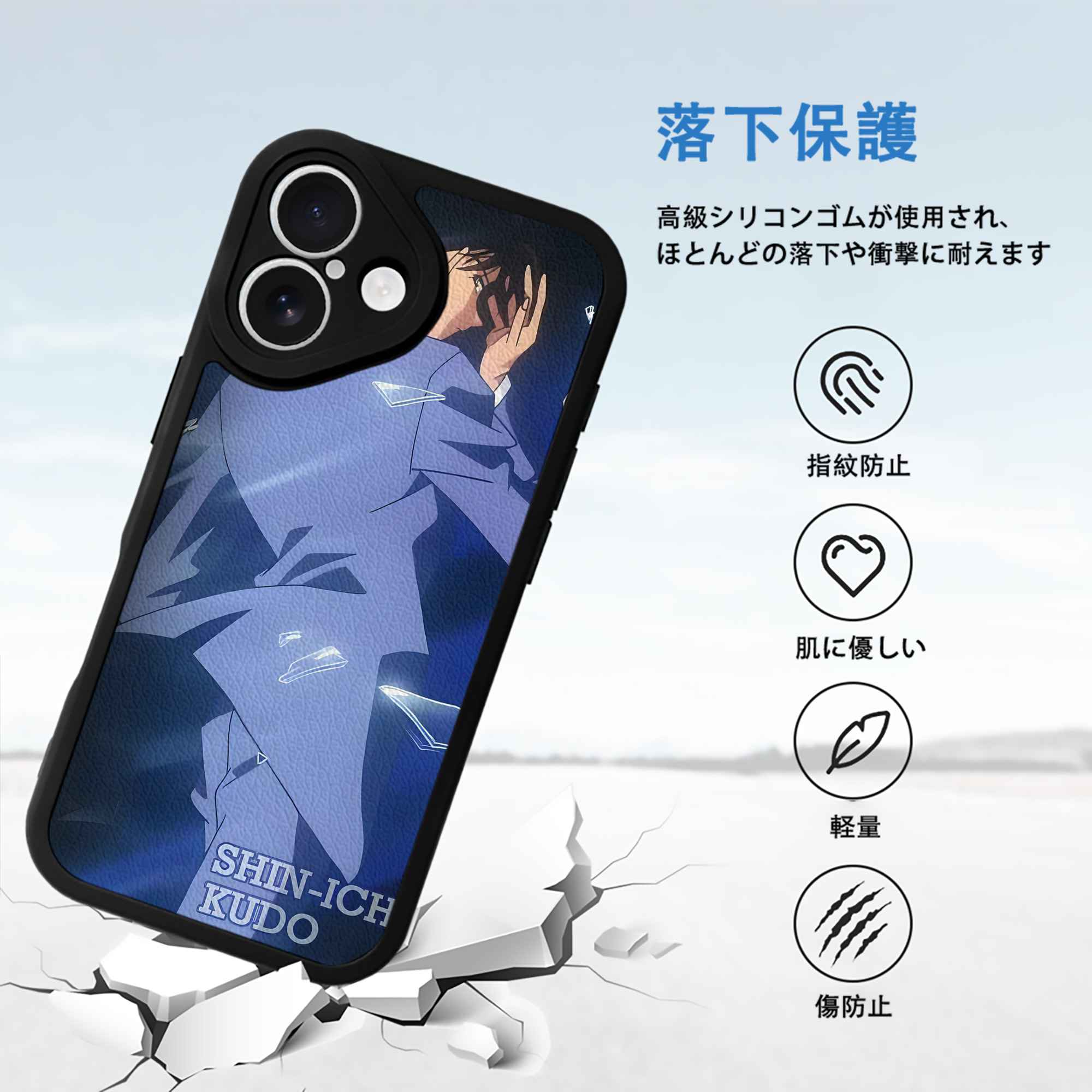 名探偵コナン Detective Conan 【iPhone 16シリーズ対応】シリコンスマホケース（レザー調） 材質：シリコン