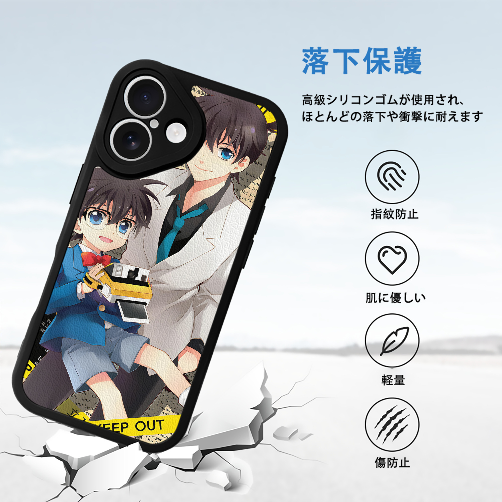 名探偵コナン Detective Conan 【iPhone 16シリーズ対応】シリコンスマホケース（レザー調） 材質：シリコン