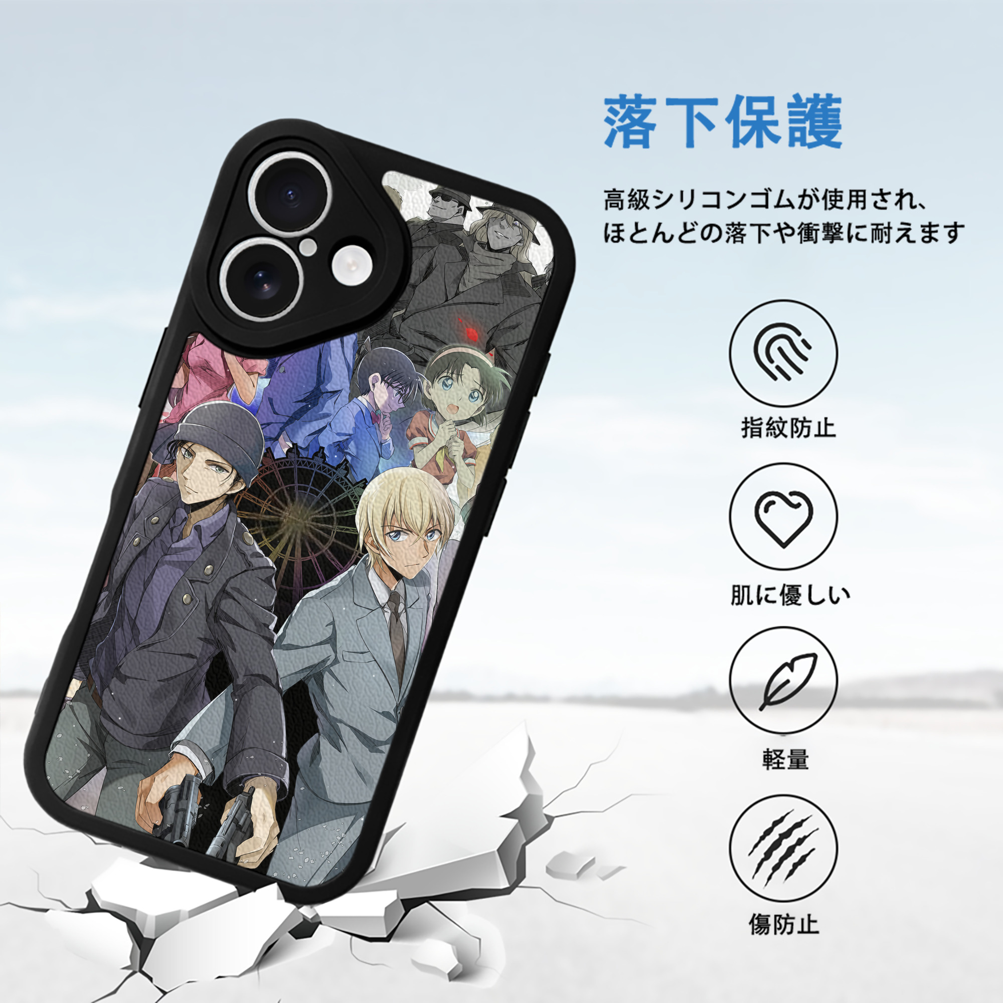 名探偵コナン Detective Conan 【iPhone 16シリーズ対応】シリコンスマホケース（レザー調） 材質：シリコン
