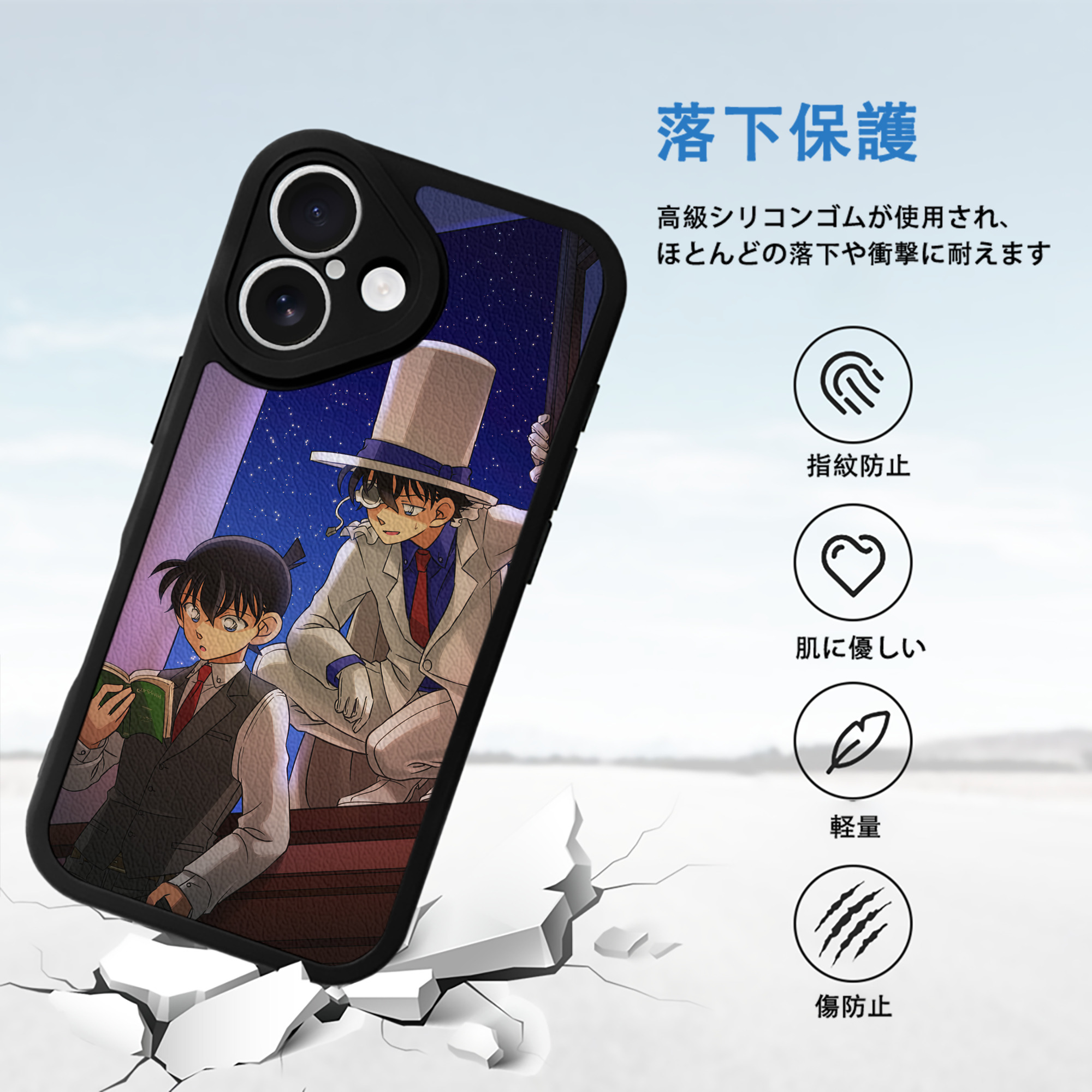 名探偵コナン Detective Conan 【iPhone 16シリーズ対応】シリコンスマホケース（レザー調） 材質：シリコン
