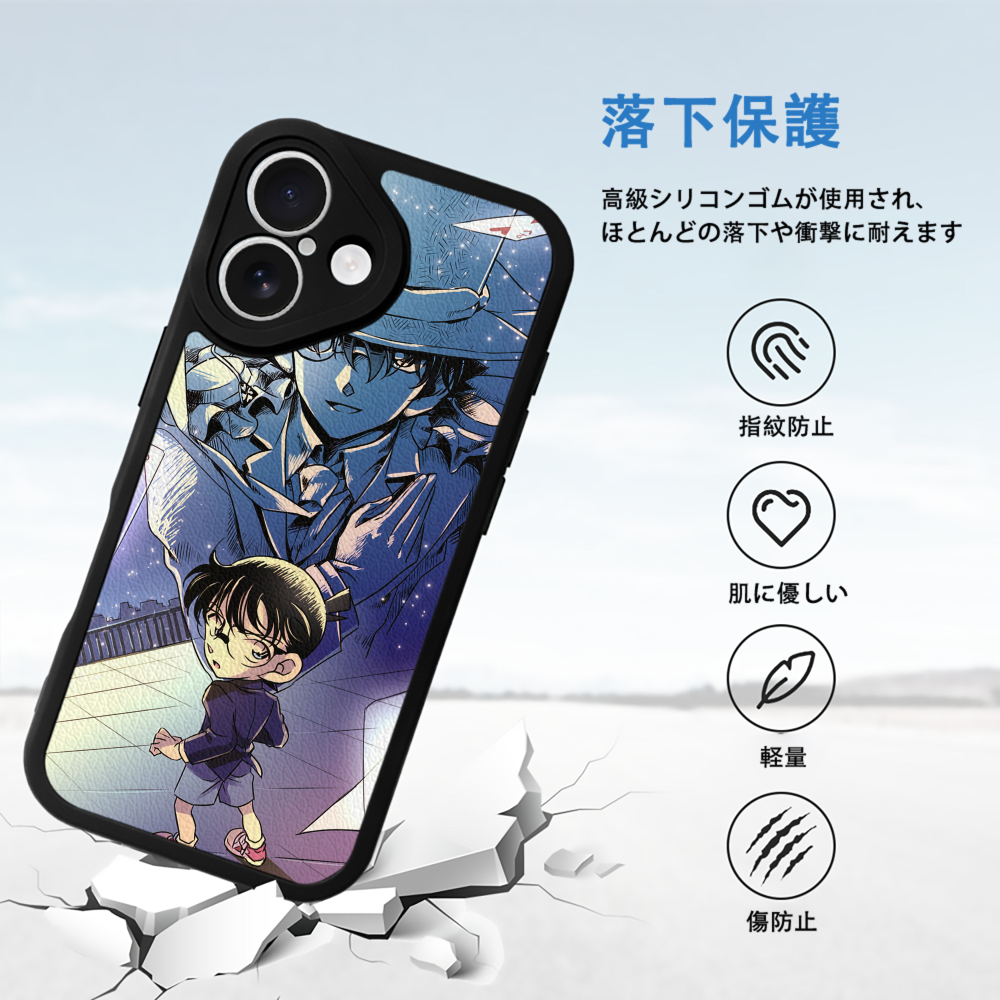 名探偵コナン Detective Conan 【iPhone 16シリーズ対応】シリコンスマホケース（レザー調） 材質：シリコン