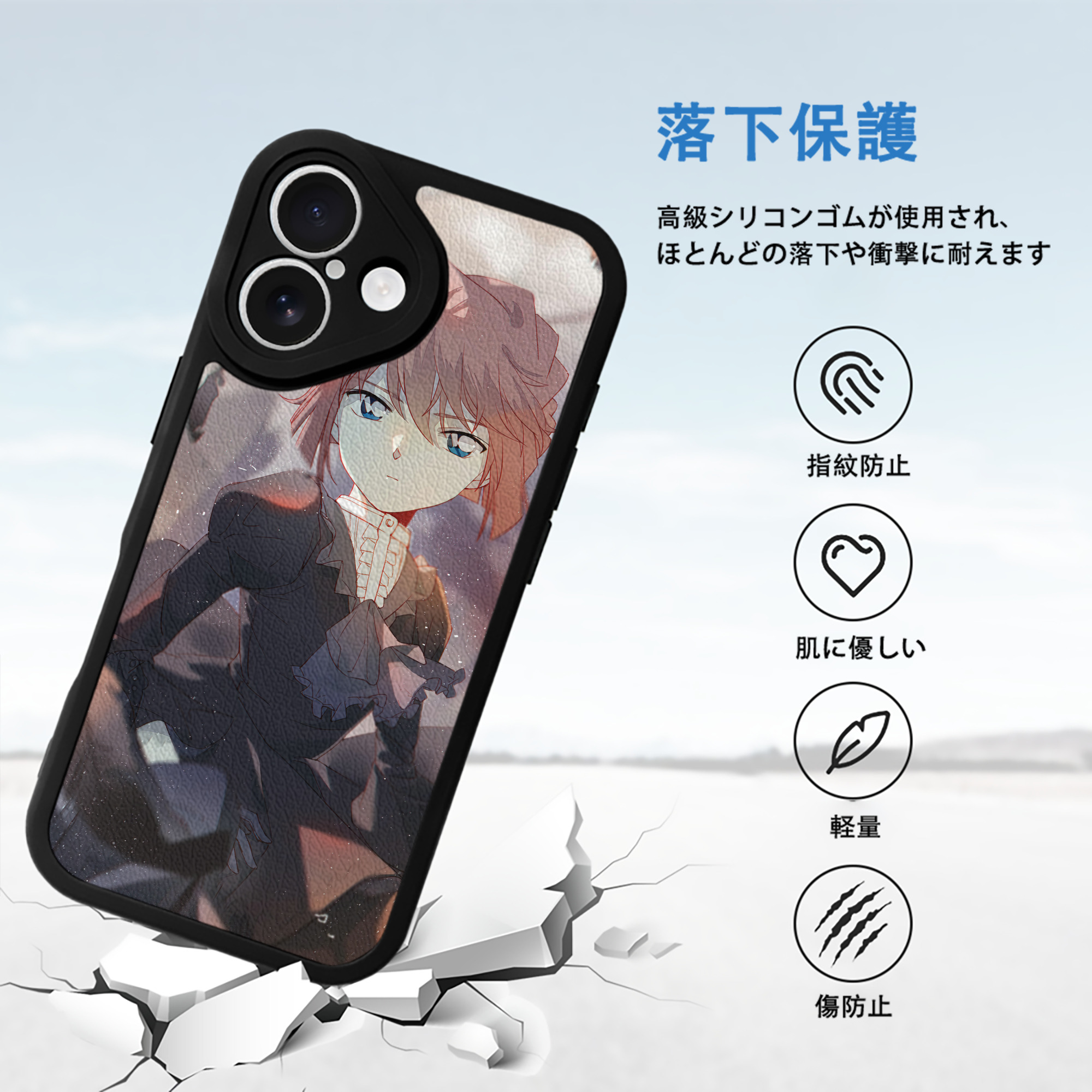 名探偵コナン Detective Conan 【iPhone 16シリーズ対応】シリコンスマホケース（レザー調） 材質：シリコン