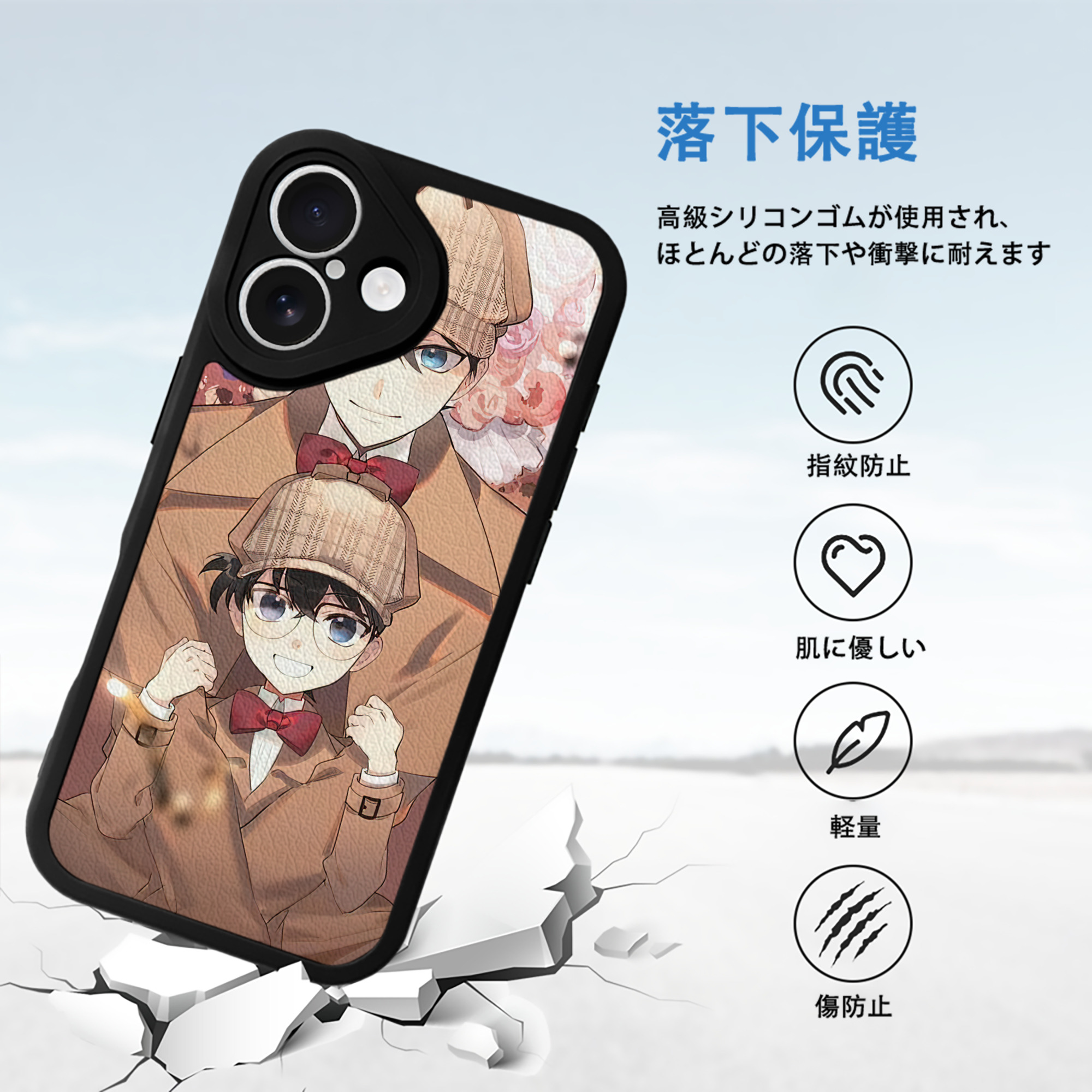 名探偵コナン Detective Conan 【iPhone 16シリーズ対応】シリコンスマホケース（レザー調） 材質：シリコン