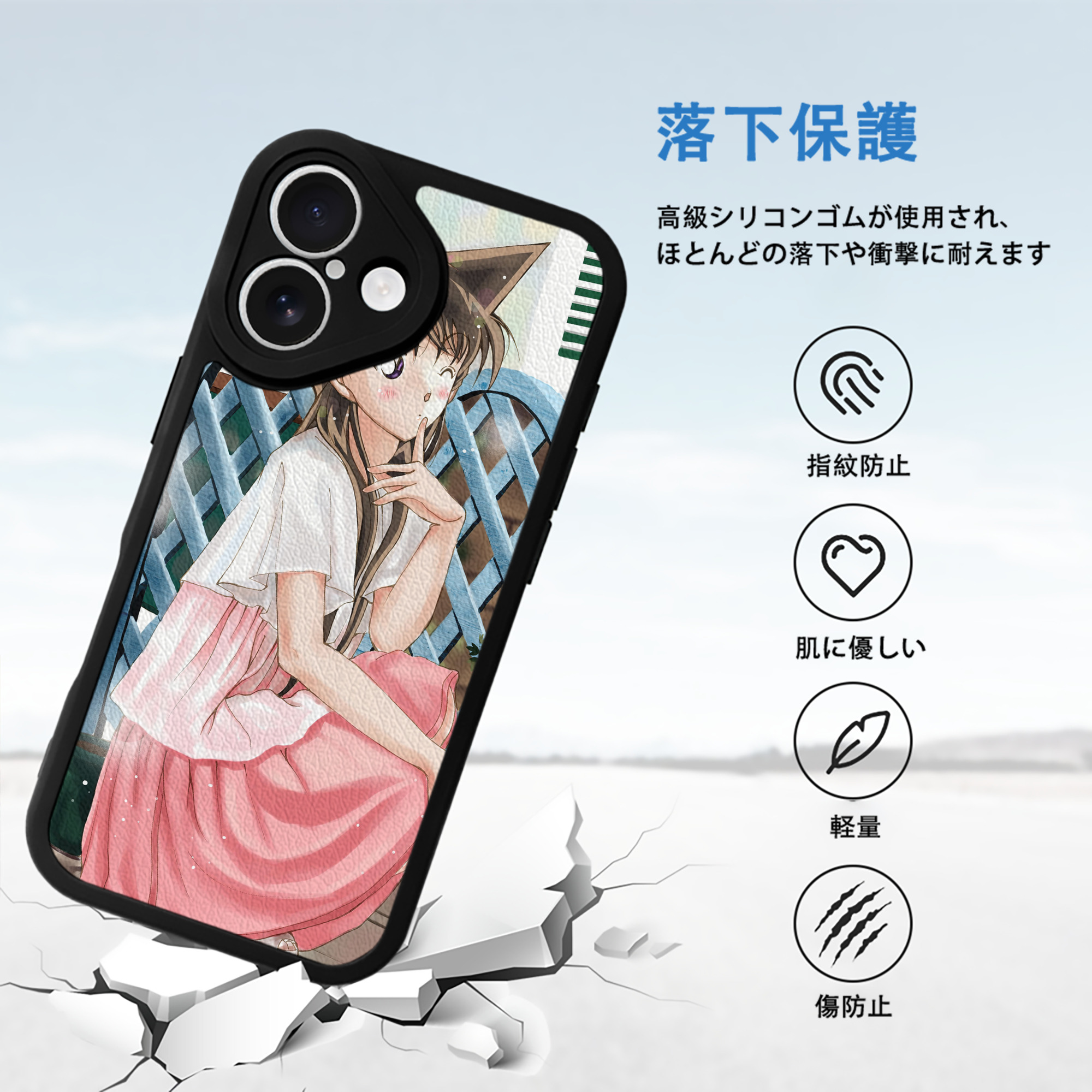名探偵コナン Detective Conan 【iPhone 16シリーズ対応】シリコンスマホケース（レザー調） 材質：シリコン