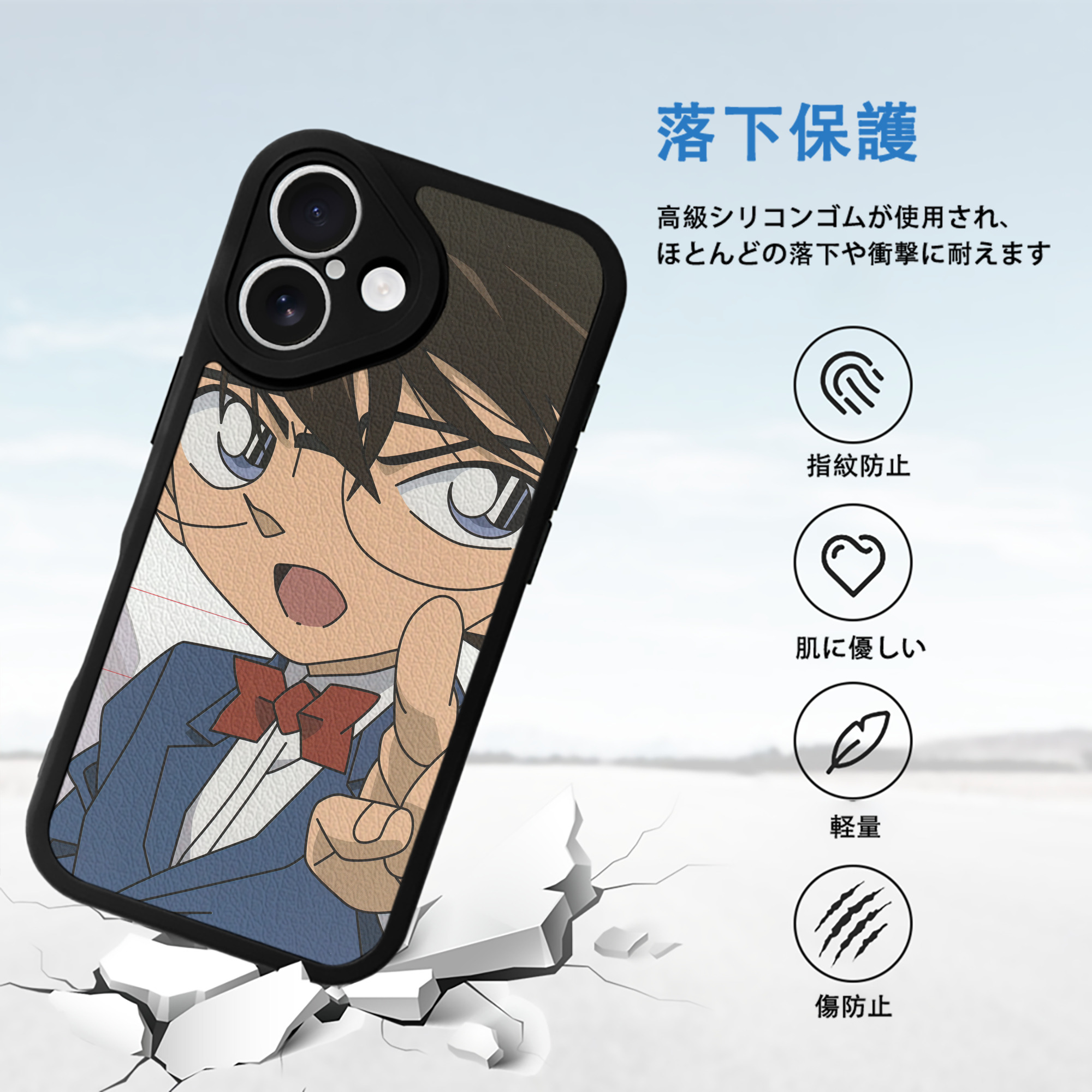 名探偵コナン Detective Conan 【iPhone 16シリーズ対応】シリコンスマホケース（レザー調） 材質：シリコン