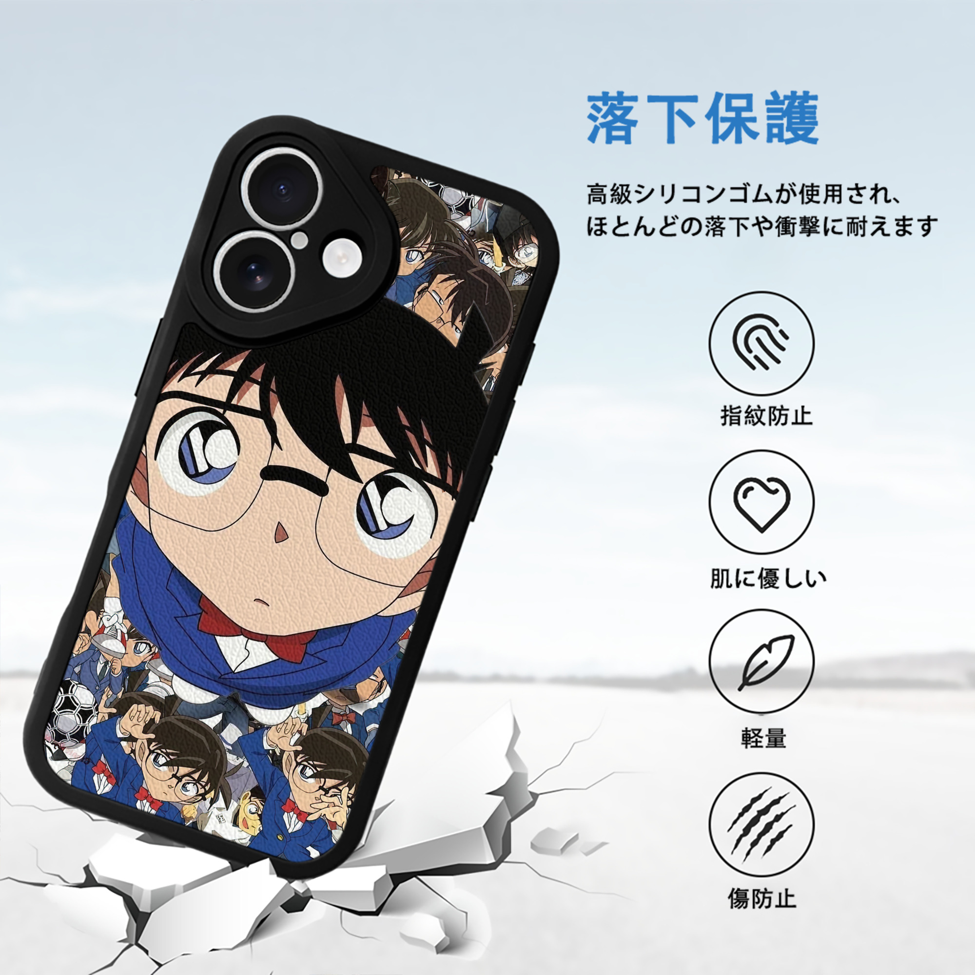 名探偵コナン Detective Conan 【iPhone 16シリーズ対応】シリコンスマホケース（レザー調） 材質：シリコン