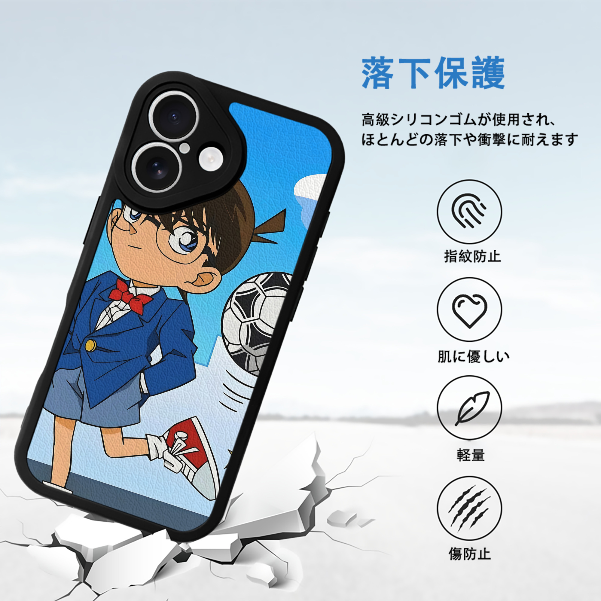 名探偵コナン Detective Conan 【iPhone 16シリーズ対応】シリコンスマホケース（レザー調） 材質：シリコン