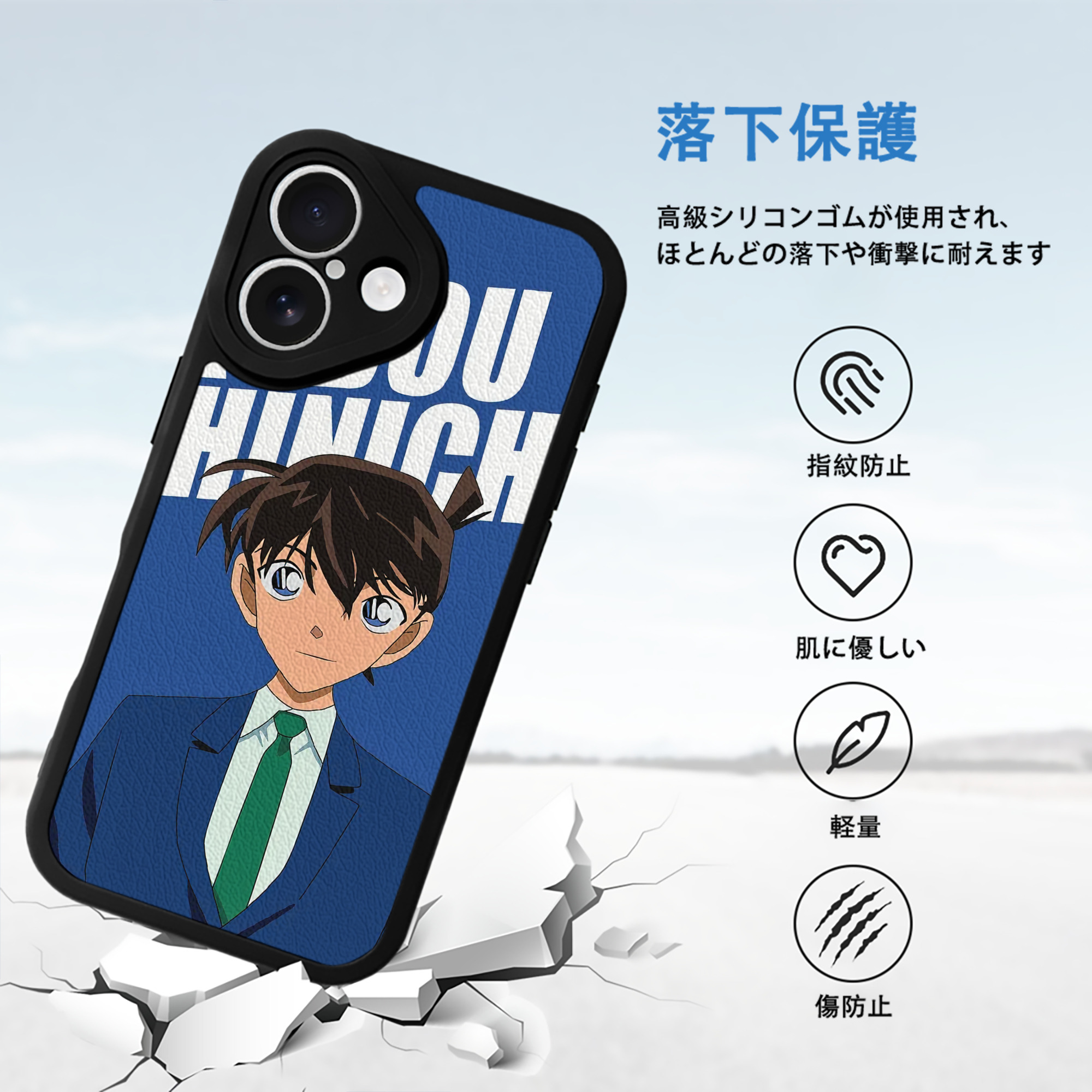 名探偵コナン Detective Conan 【iPhone 16シリーズ対応】シリコンスマホケース（レザー調） 材質：シリコン