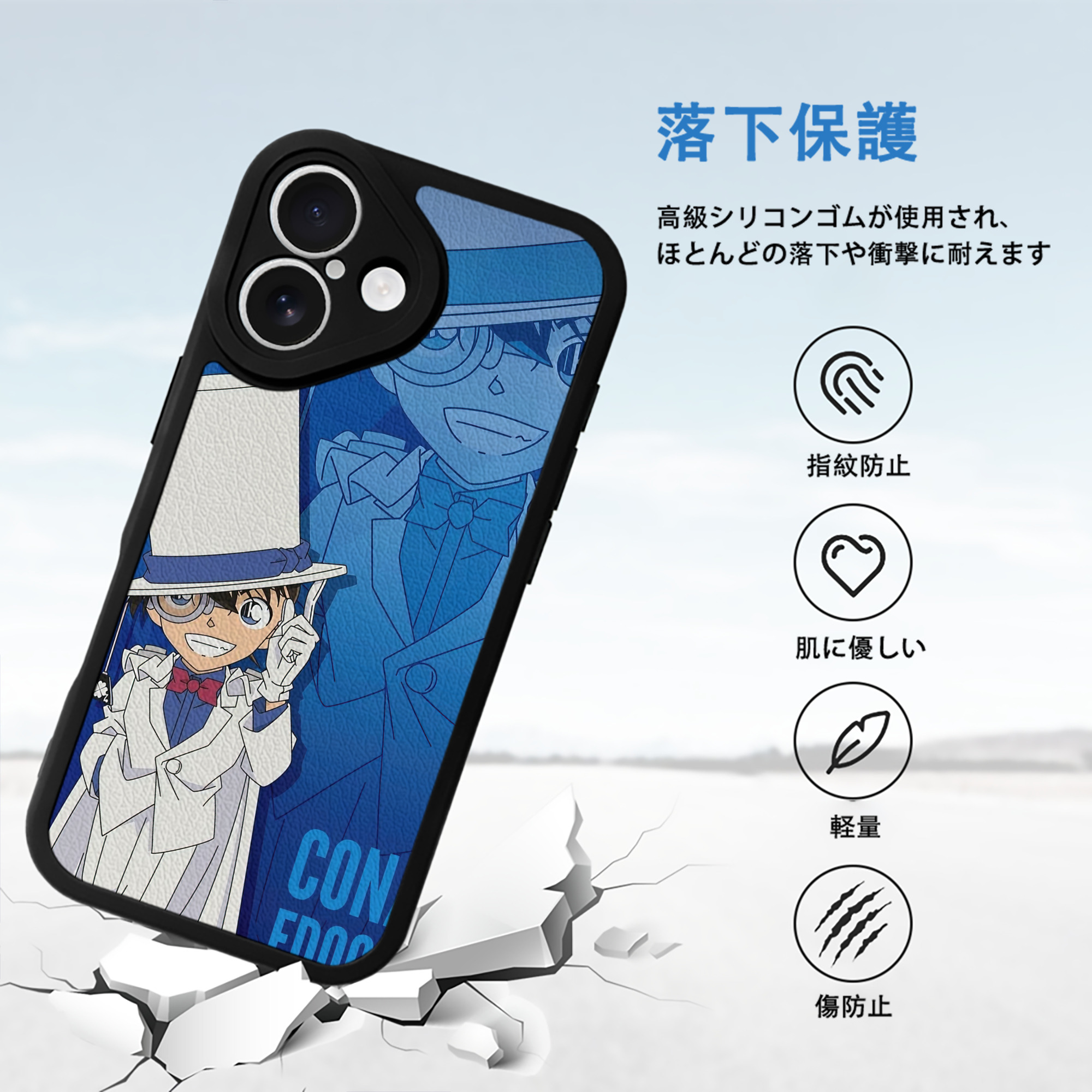 名探偵コナン Detective Conan 【iPhone 16シリーズ対応】シリコンスマホケース（レザー調） 材質：シリコン