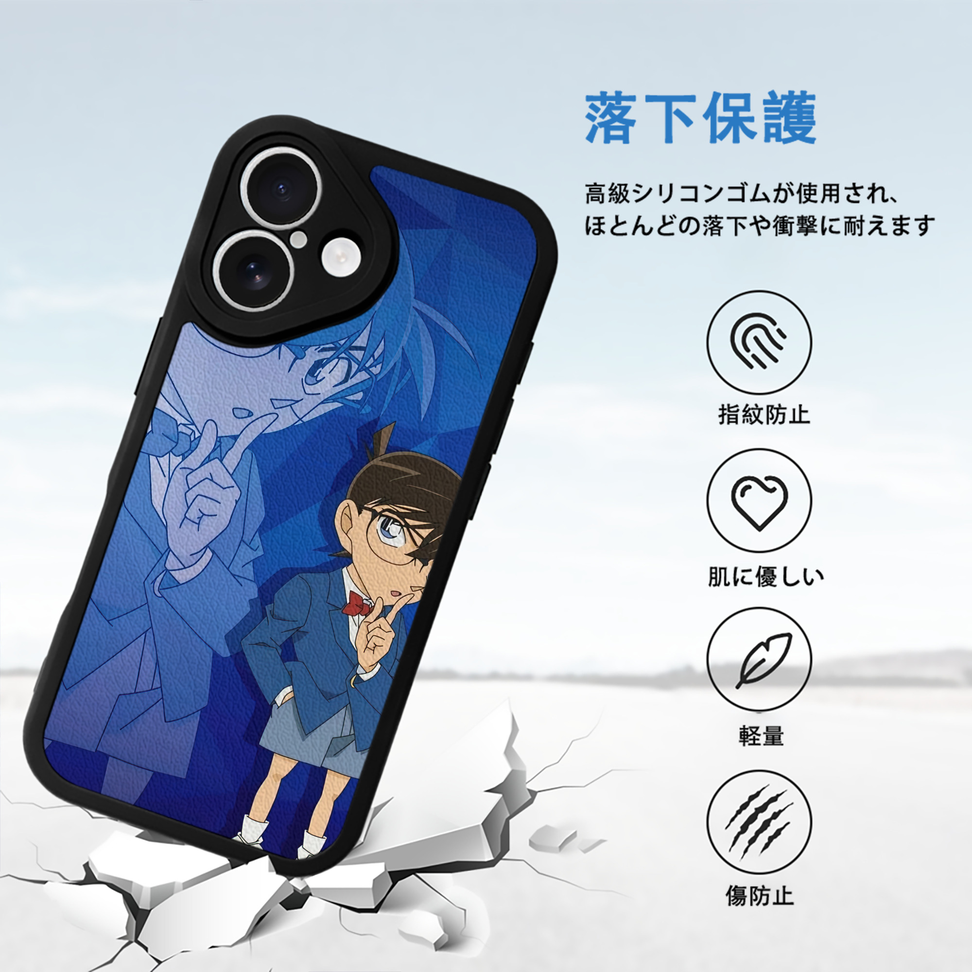 名探偵コナン Detective Conan 【iPhone 16シリーズ対応】シリコンスマホケース（レザー調） 材質：シリコン