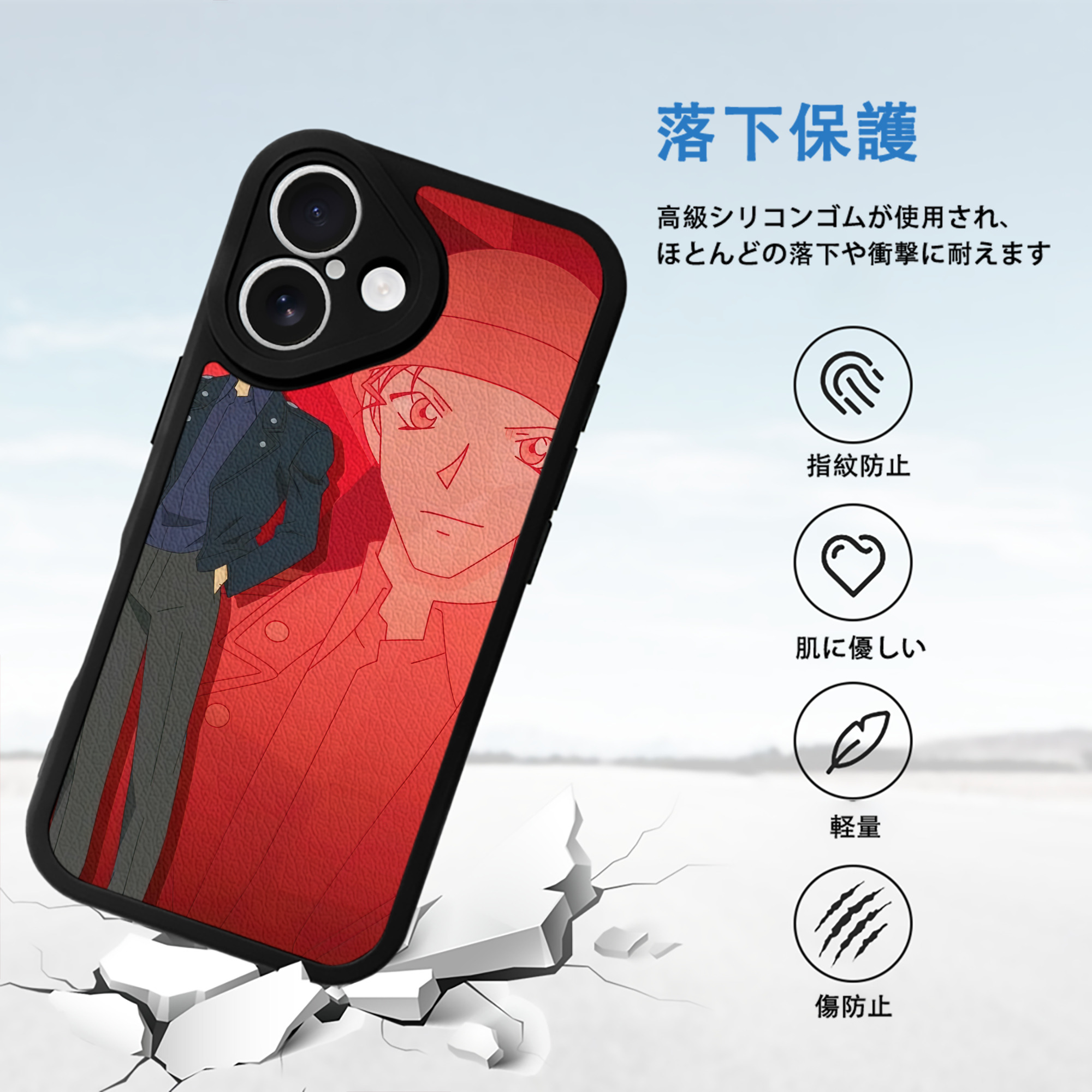 名探偵コナン Detective Conan 【iPhone 16シリーズ対応】シリコンスマホケース（レザー調） 材質：シリコン
