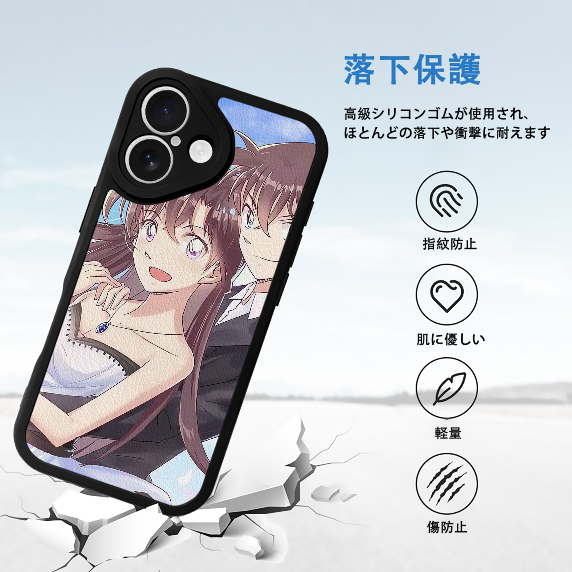 名探偵コナン Detective Conan 【iPhone 16シリーズ対応】シリコンスマホケース（レザー調） 材質：シリコン