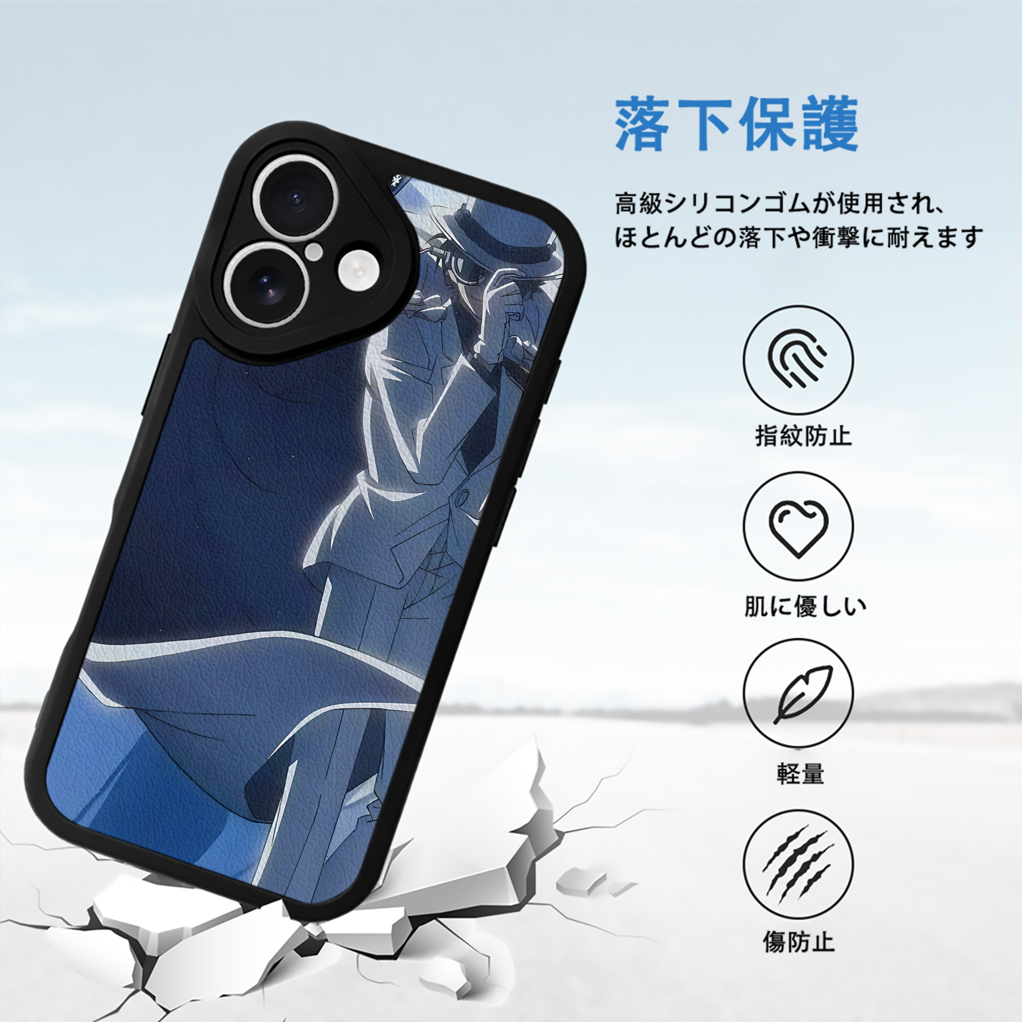 名探偵コナン Detective Conan 【iPhone 16シリーズ対応】シリコンスマホケース（レザー調） 材質：シリコン