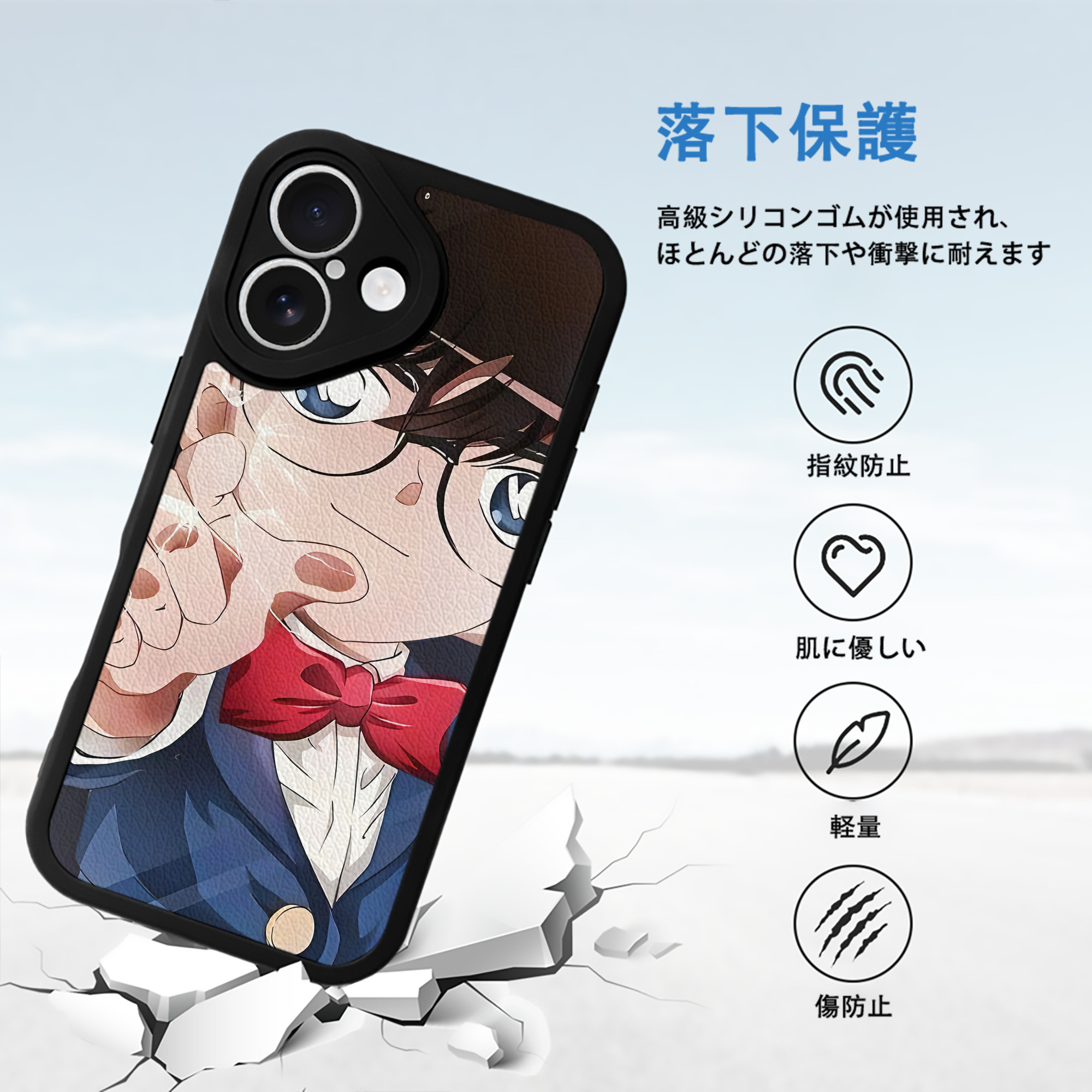 名探偵コナン Detective Conan 【iPhone 16シリーズ対応】シリコンスマホケース（レザー調） 材質：シリコン