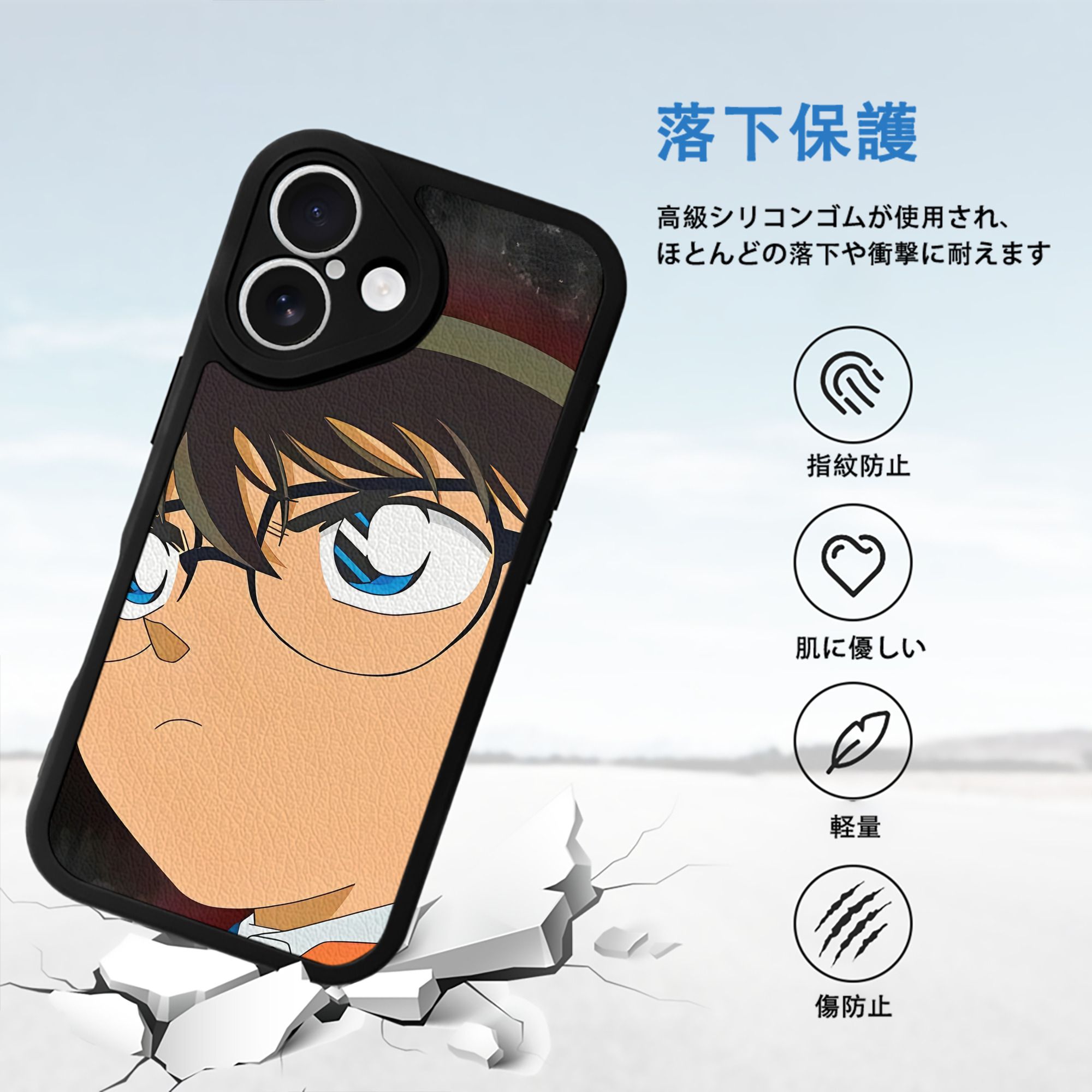 名探偵コナン Detective Conan 【iPhone 16シリーズ対応】シリコンスマホケース（レザー調） 材質：シリコン