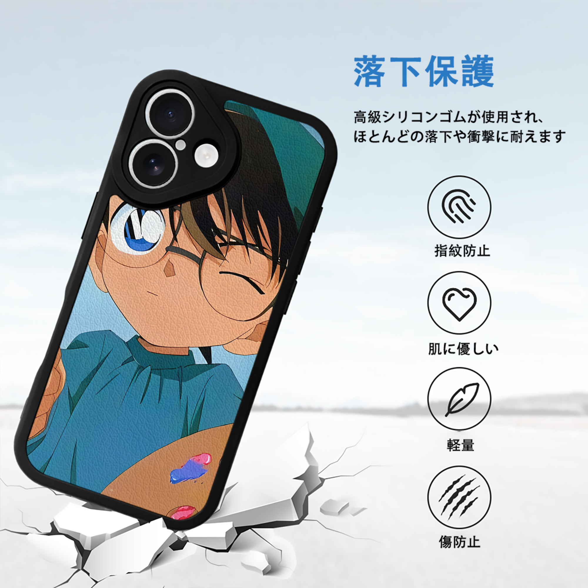 名探偵コナン Detective Conan 【iPhone 16シリーズ対応】シリコンスマホケース（レザー調） 材質：シリコン