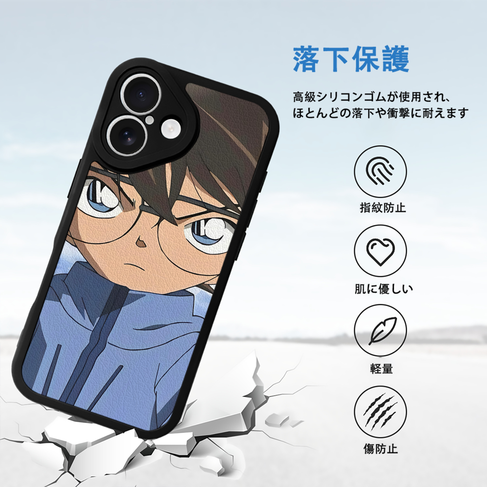 名探偵コナン Detective Conan 【iPhone 16シリーズ対応】シリコンスマホケース（レザー調） 材質：シリコン